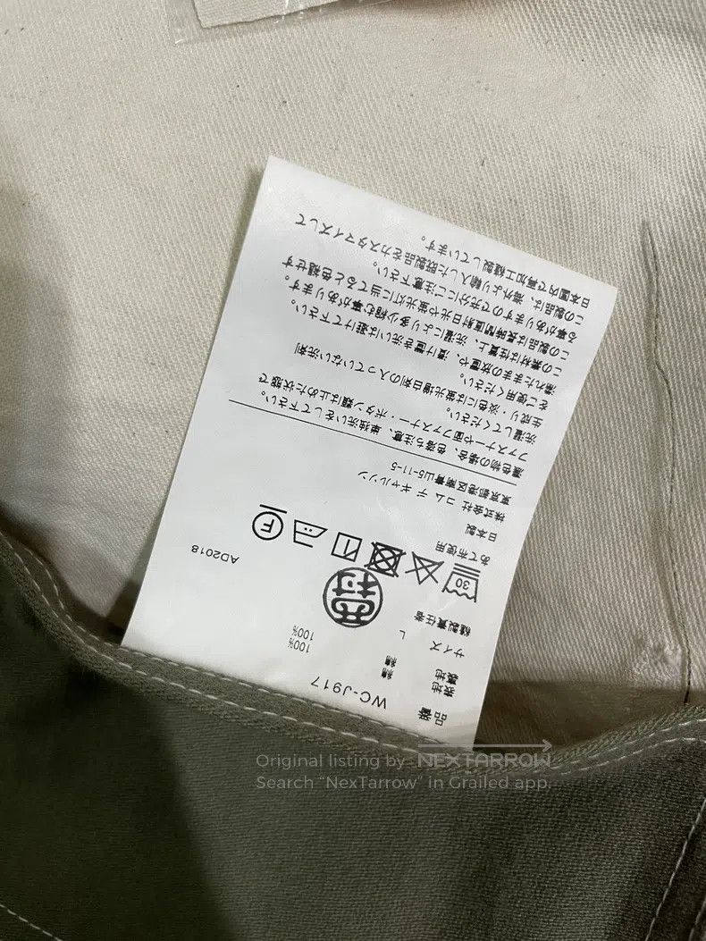 Junya Watanabe Junya Watanabe jacket Size US L / EU 52-54 / 3 - 7 Thumbnail
