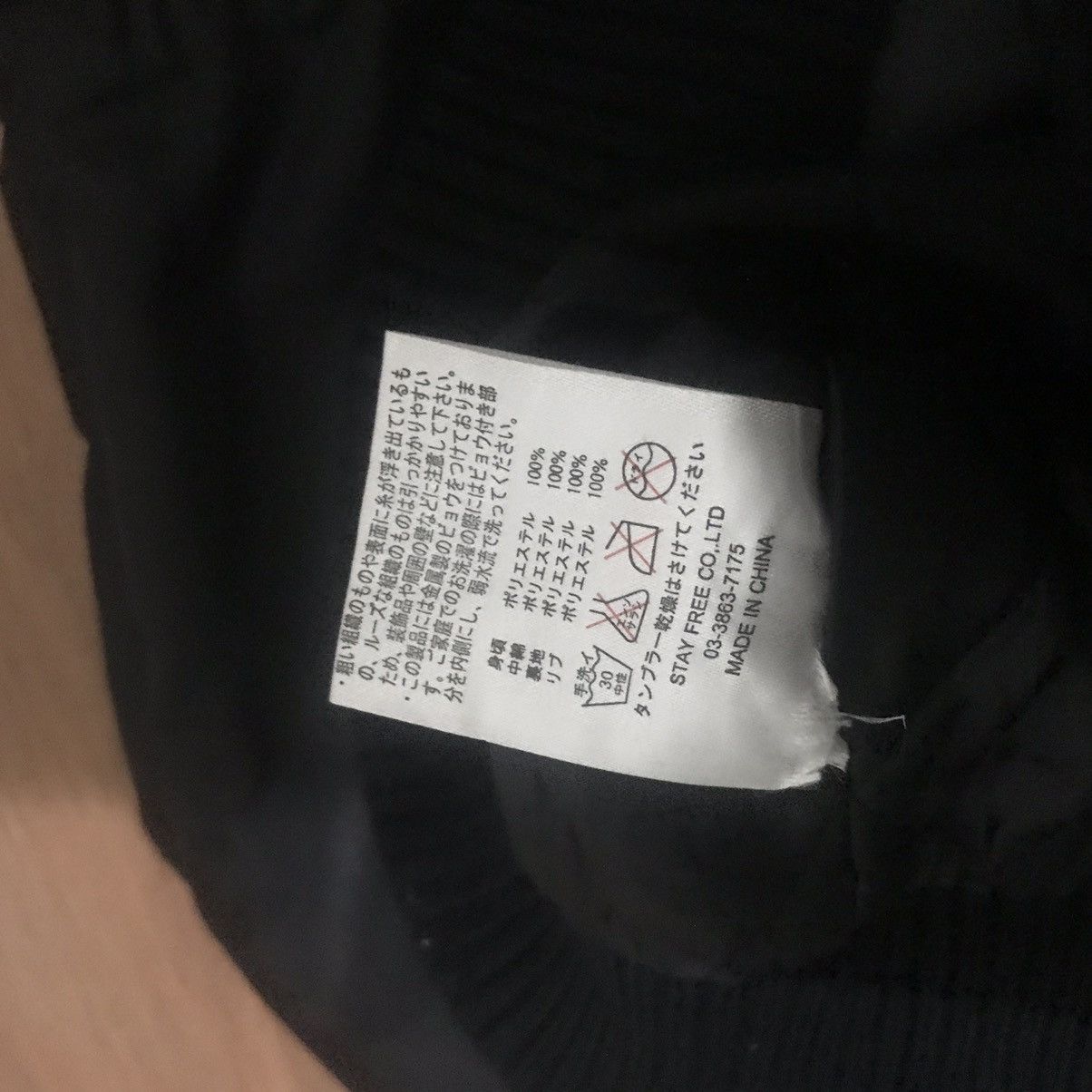 Japanese Brand sex pot revenge cyber punk hoddie jacket vkei style Size US M / EU 48-50 / 2 - 6 Thumbnail