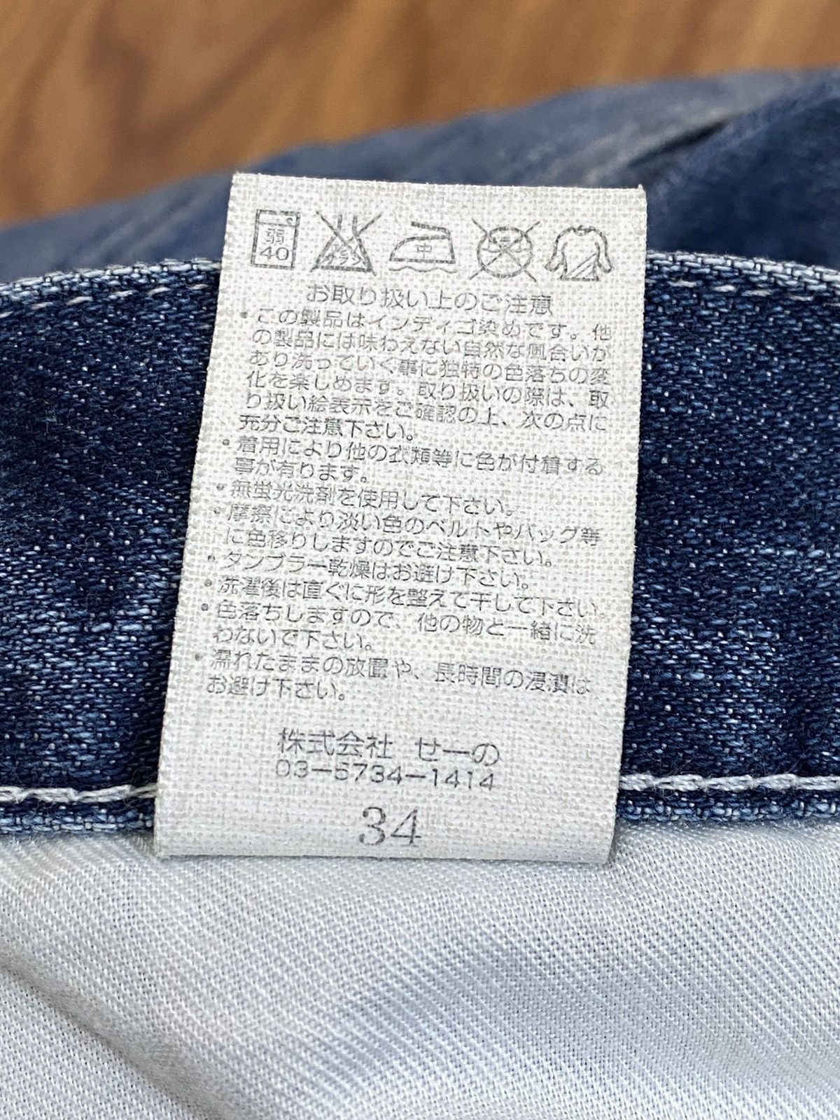 Vanquish 🔥Rare🔥 Vanquish Tokyo Stone Wash Denim 🇯🇵 Size US 34 / EU 50 - 10 Thumbnail