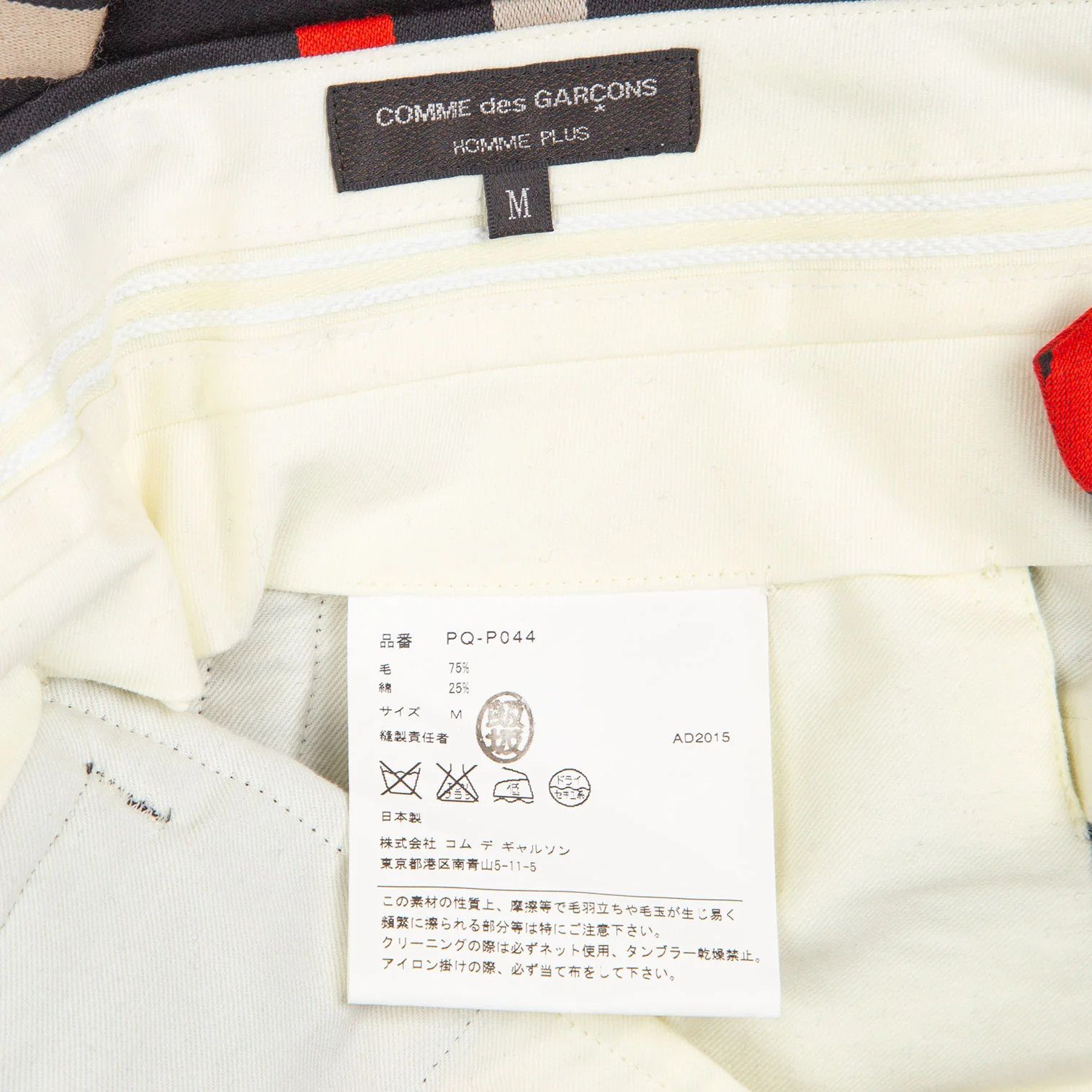 Comme des Garcons Homme Plus Striped Sarrouel Pants in Black, Red, and Off-White Size US 34 / EU 50 - 15 Thumbnail