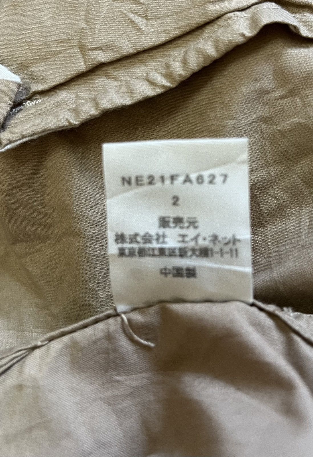 Ne-Net Ne-net Light Hoodie Jacket Size XS / US 0-2 / IT 36-38 - 7 Thumbnail