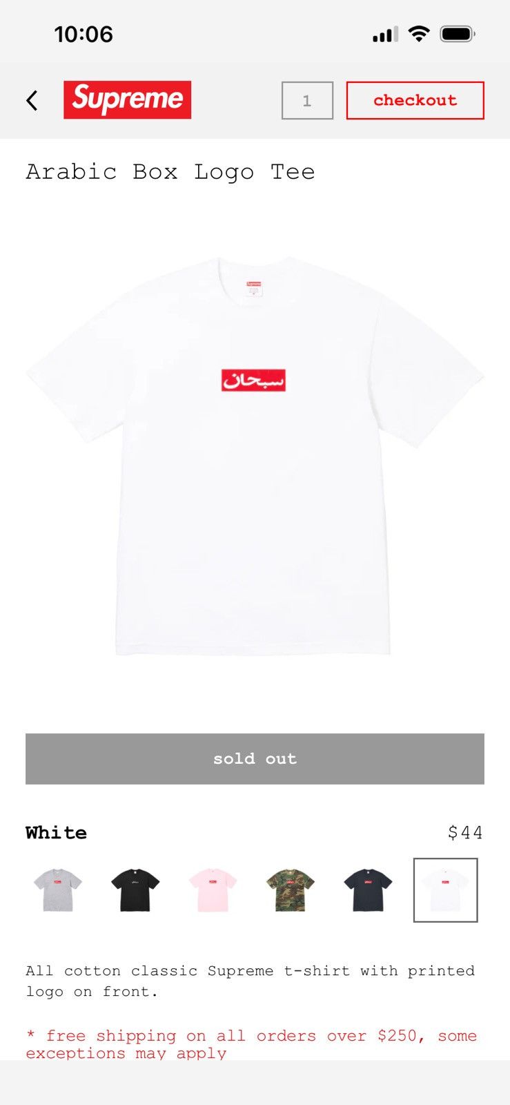 Supreme Supreme Arabic box logo tee white size medium Size US M / EU 48-50 / 2 - 6 Thumbnail