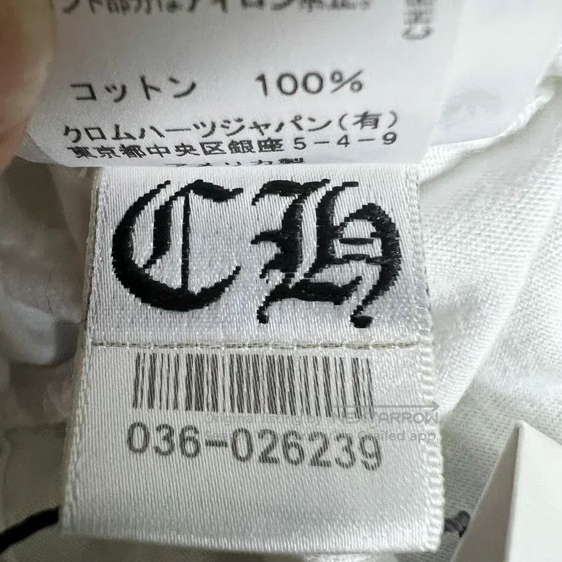 Chrome Hearts CHROME HEARTS Size M Collar sleeves Sanskrit logo long slee Size US M / EU 48-50 / 2 - 6 Thumbnail