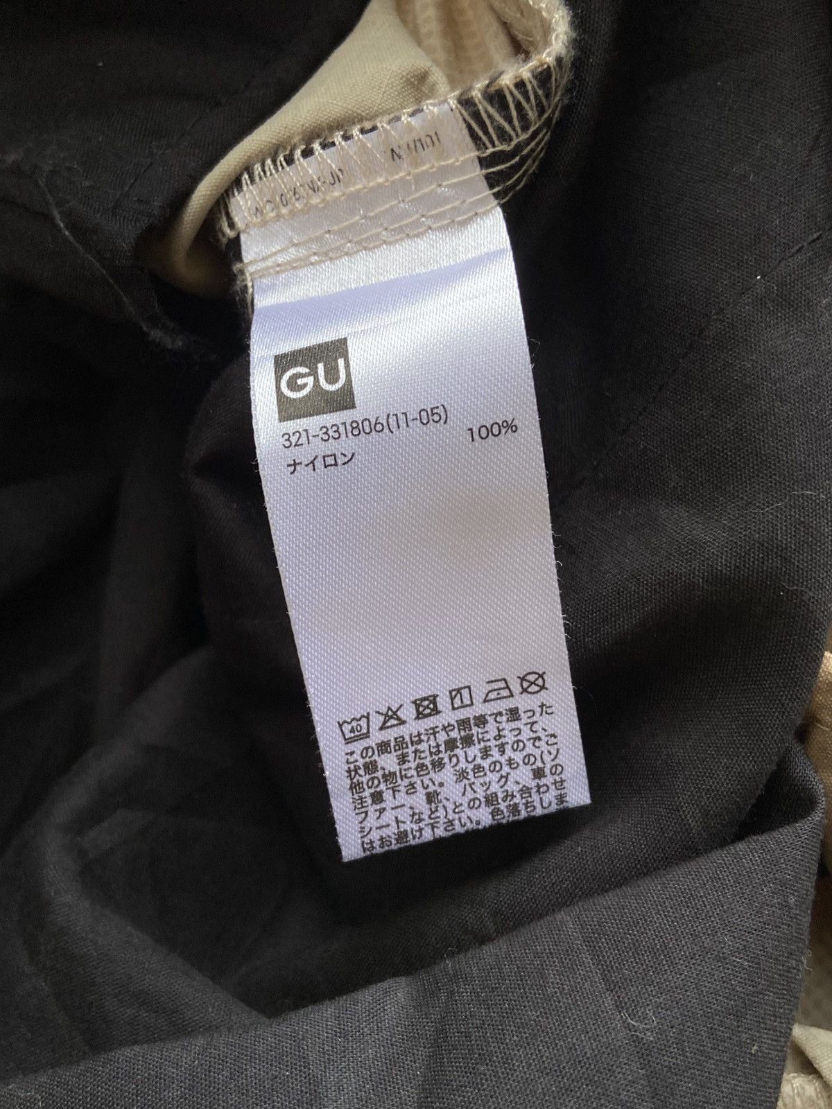 GU × Undercover GU x Undercover - Cargo Camo Track Pants Size US 36 / EU 52 - 9 Thumbnail
