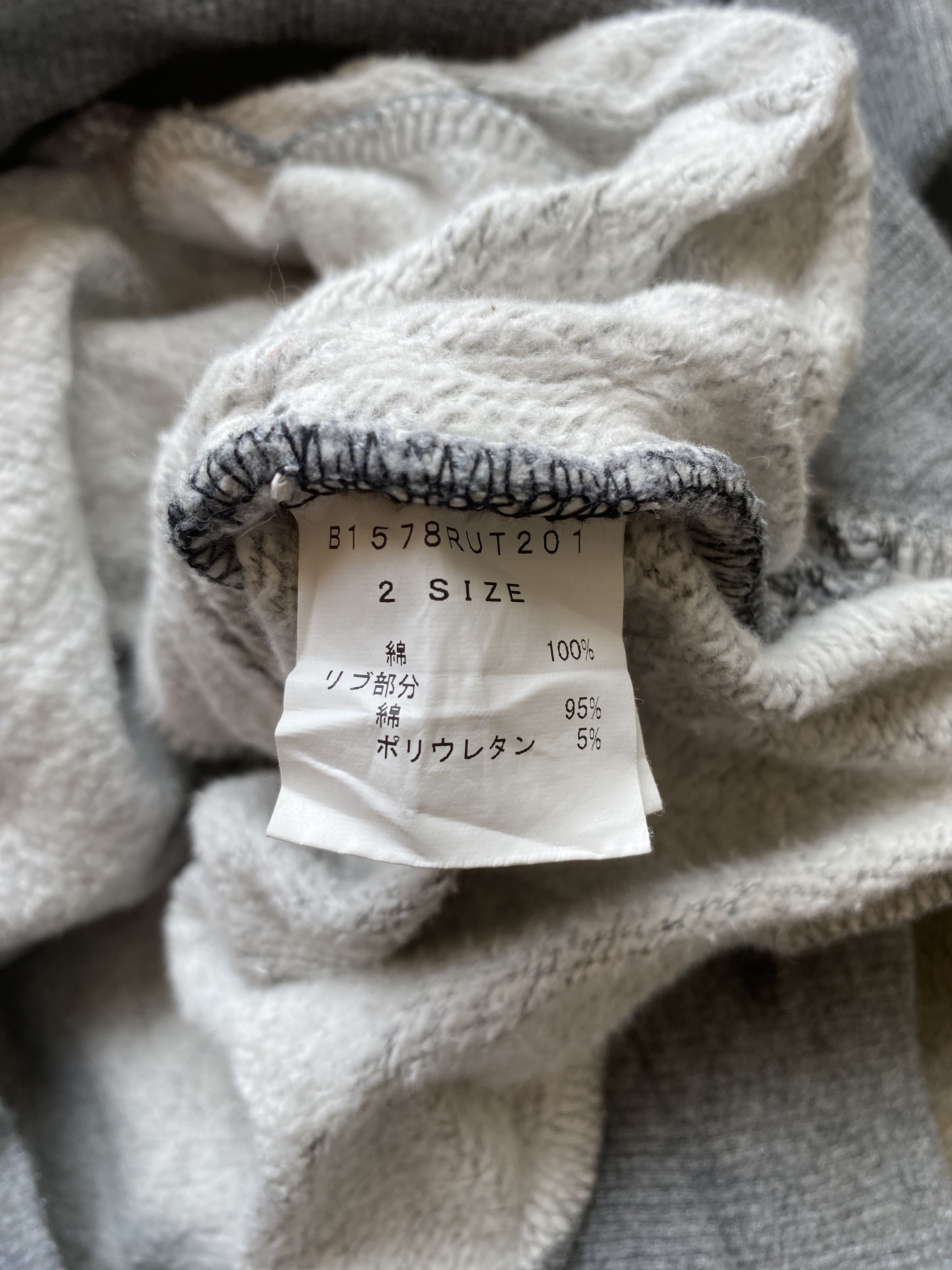 Frapbois × Issey Miyake Frapbois hoodie Size US M / EU 48-50 / 2 - 8 Thumbnail