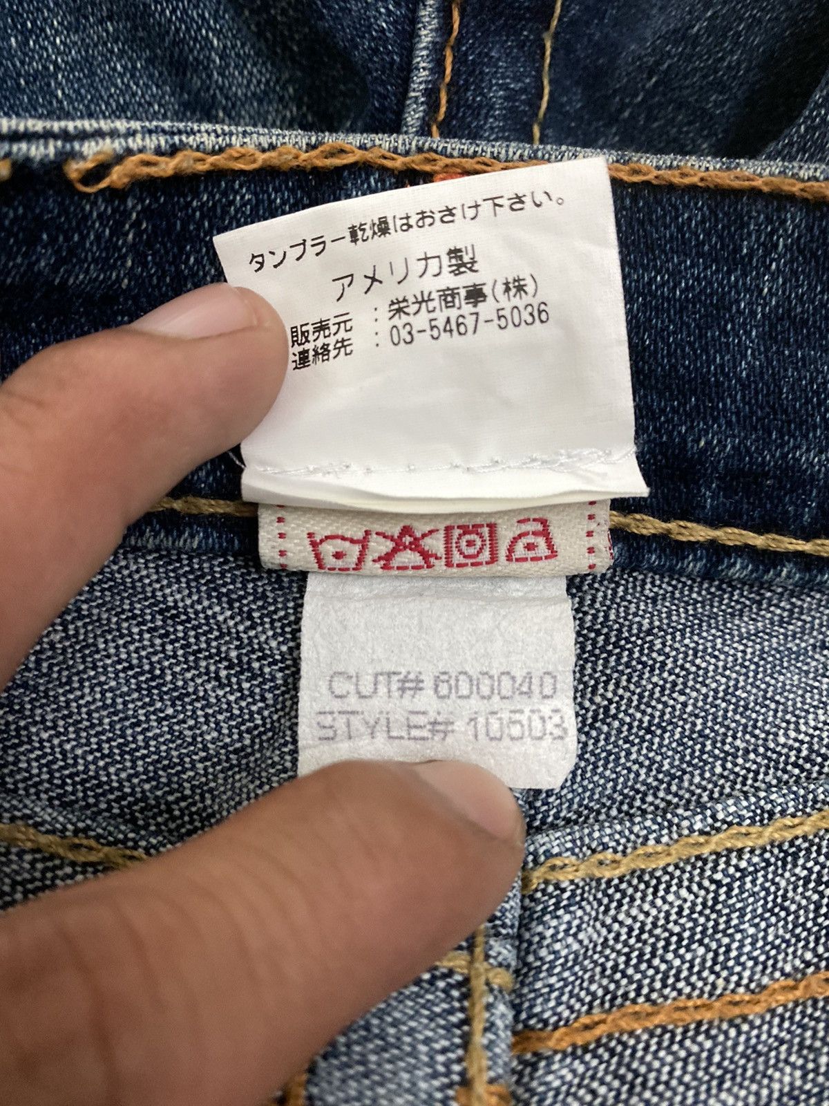 🔥NEEDGONE🔥Rarely Sizing Flare True Religion Jeans