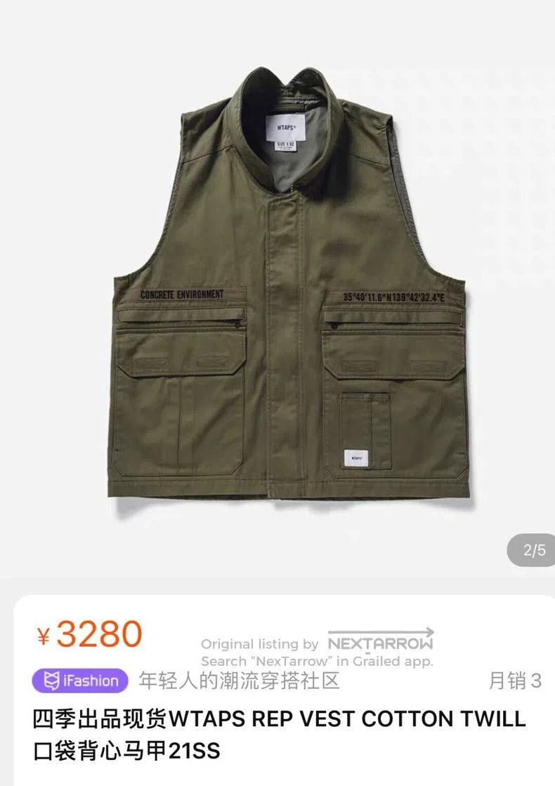 Wtaps Wtaps Purse vest Size US XL / EU 56 / 4 - 4 Thumbnail