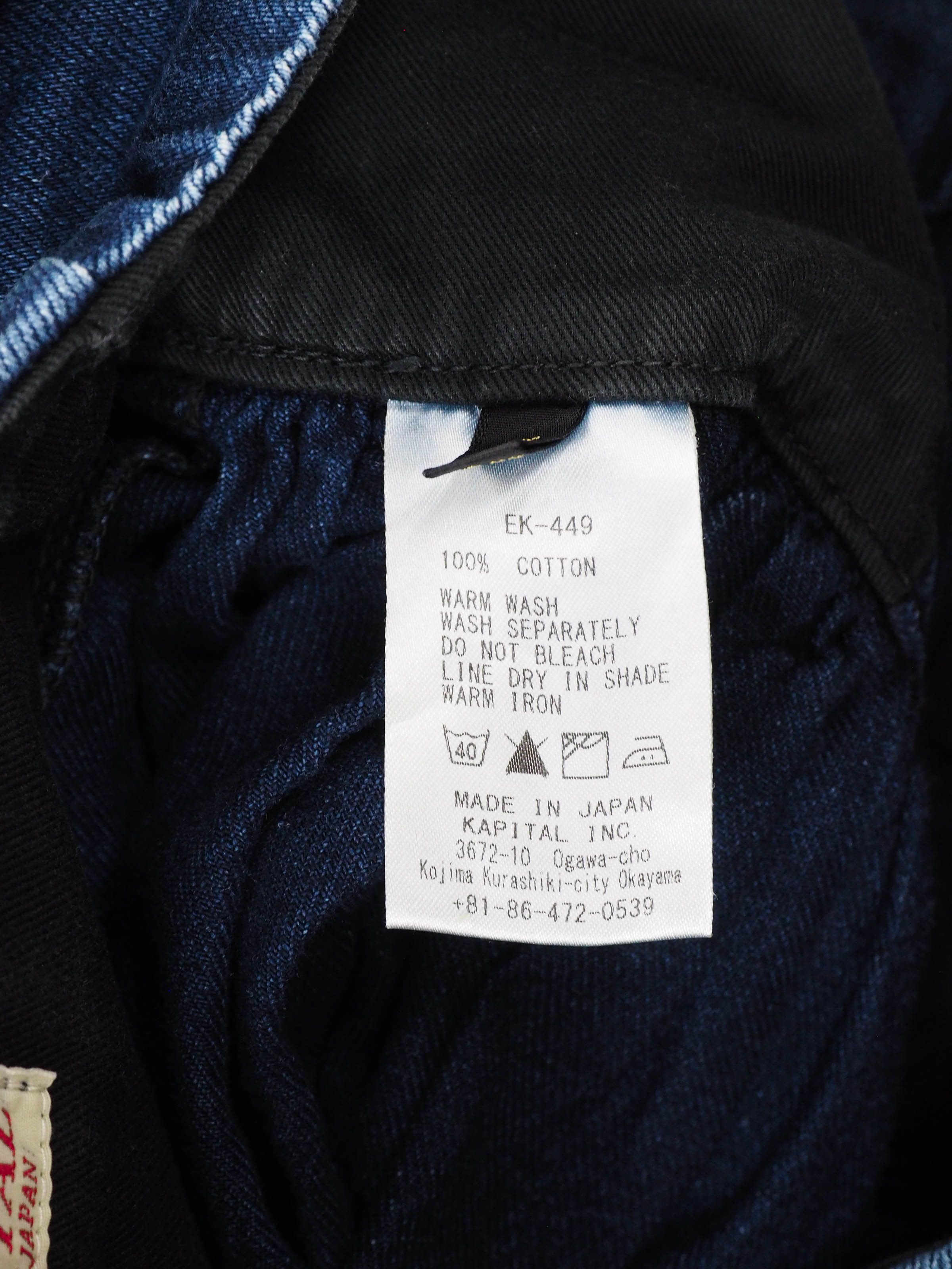 Kapital Kapital wide leg pants Size 26" / US 2 / IT 38 - 8 Thumbnail