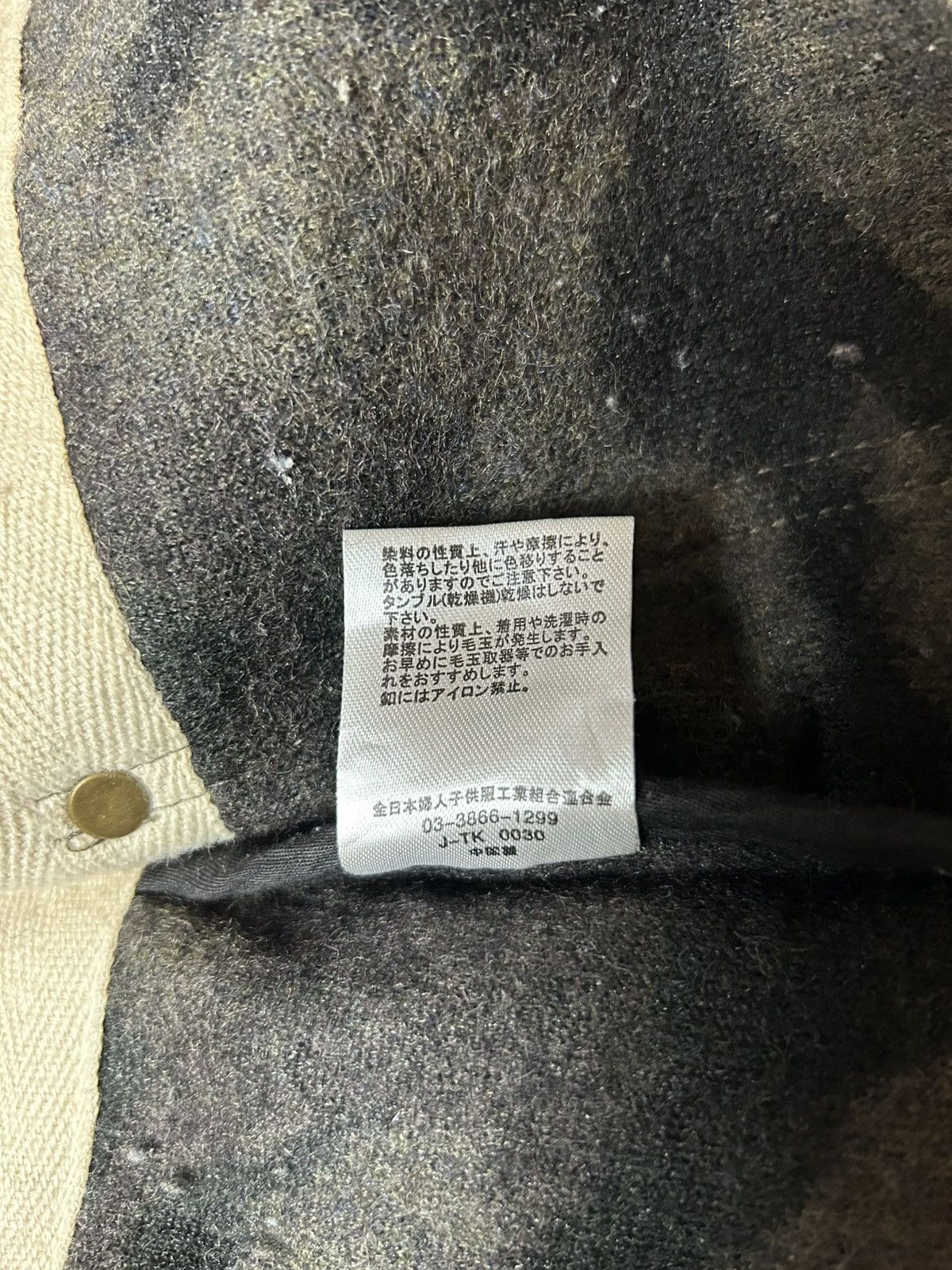 Other TRUE BALANCE WOOL CAMOFLAUGE JACKET Size US L / EU 52-54 / 3 - 7 Thumbnail