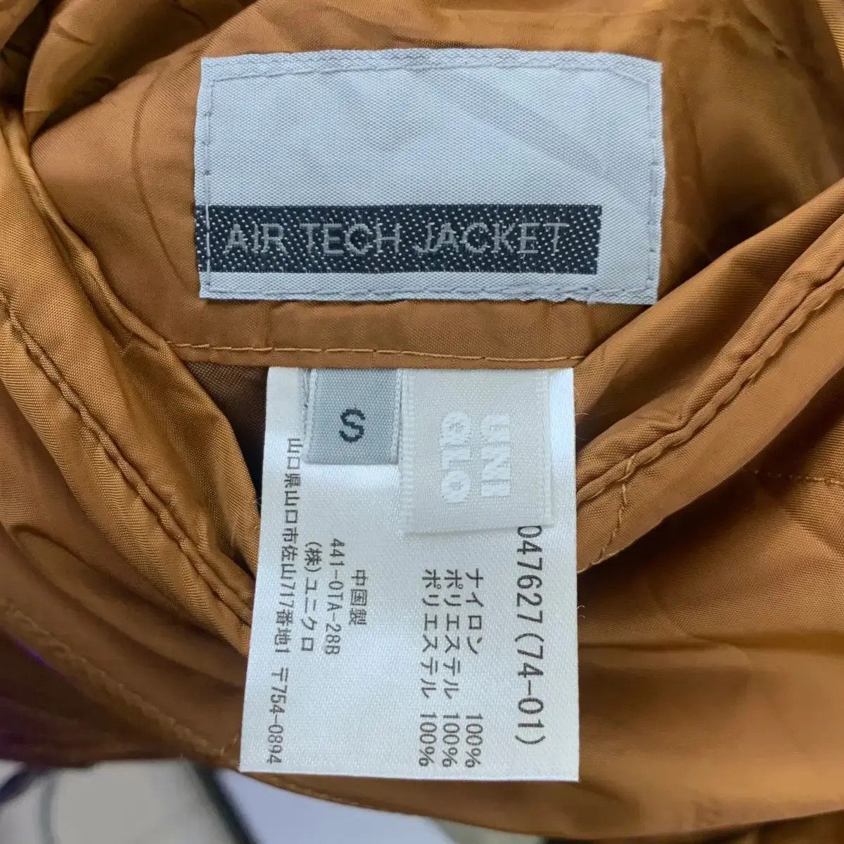 Uniqlo UNIQLO AIR TECH JACKET Quilted Light Puffer Windbreaker Size US S / EU 44-46 / 1 - 3 Thumbnail