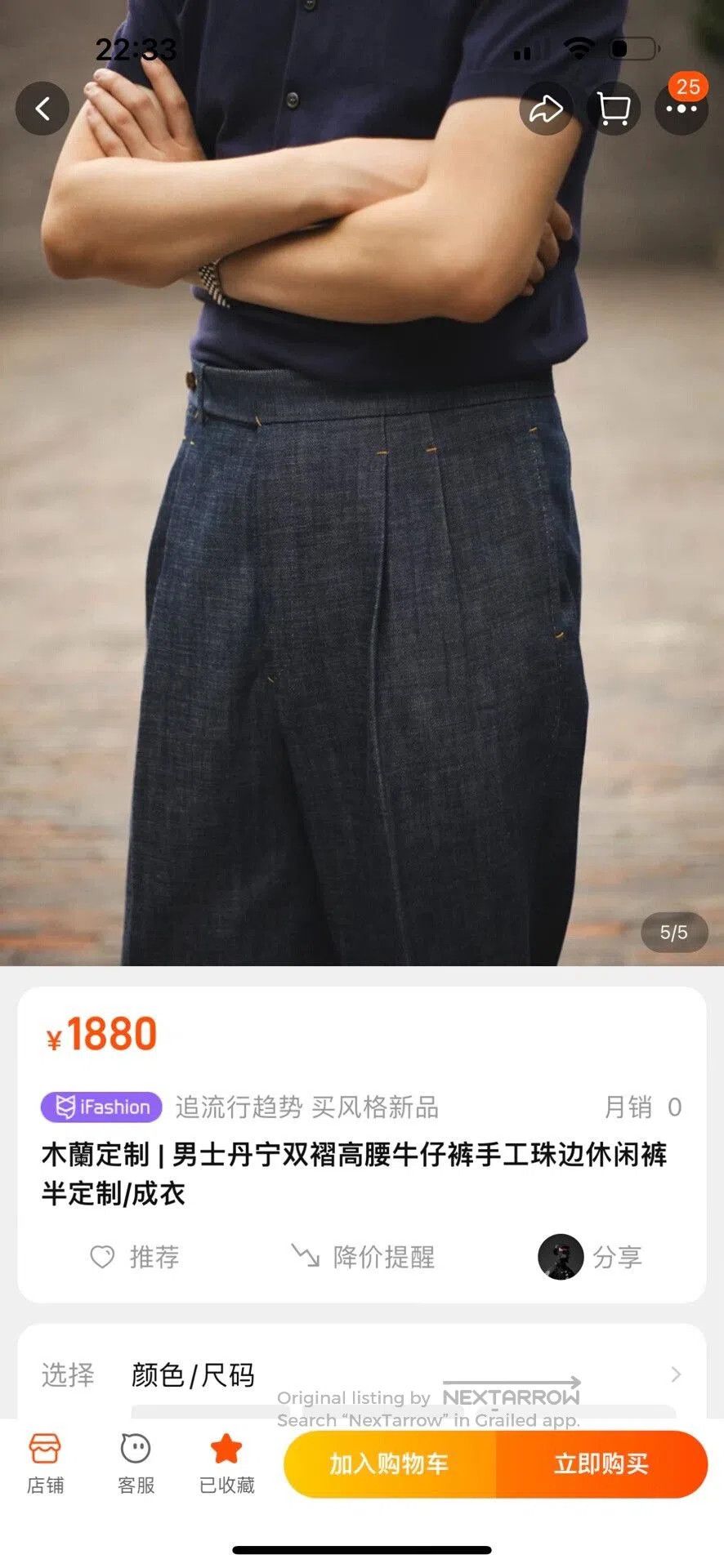 Japanese Brand Custom Handmade High-Waist Denim Pants. Size US 34 / EU 50 - 9 Thumbnail