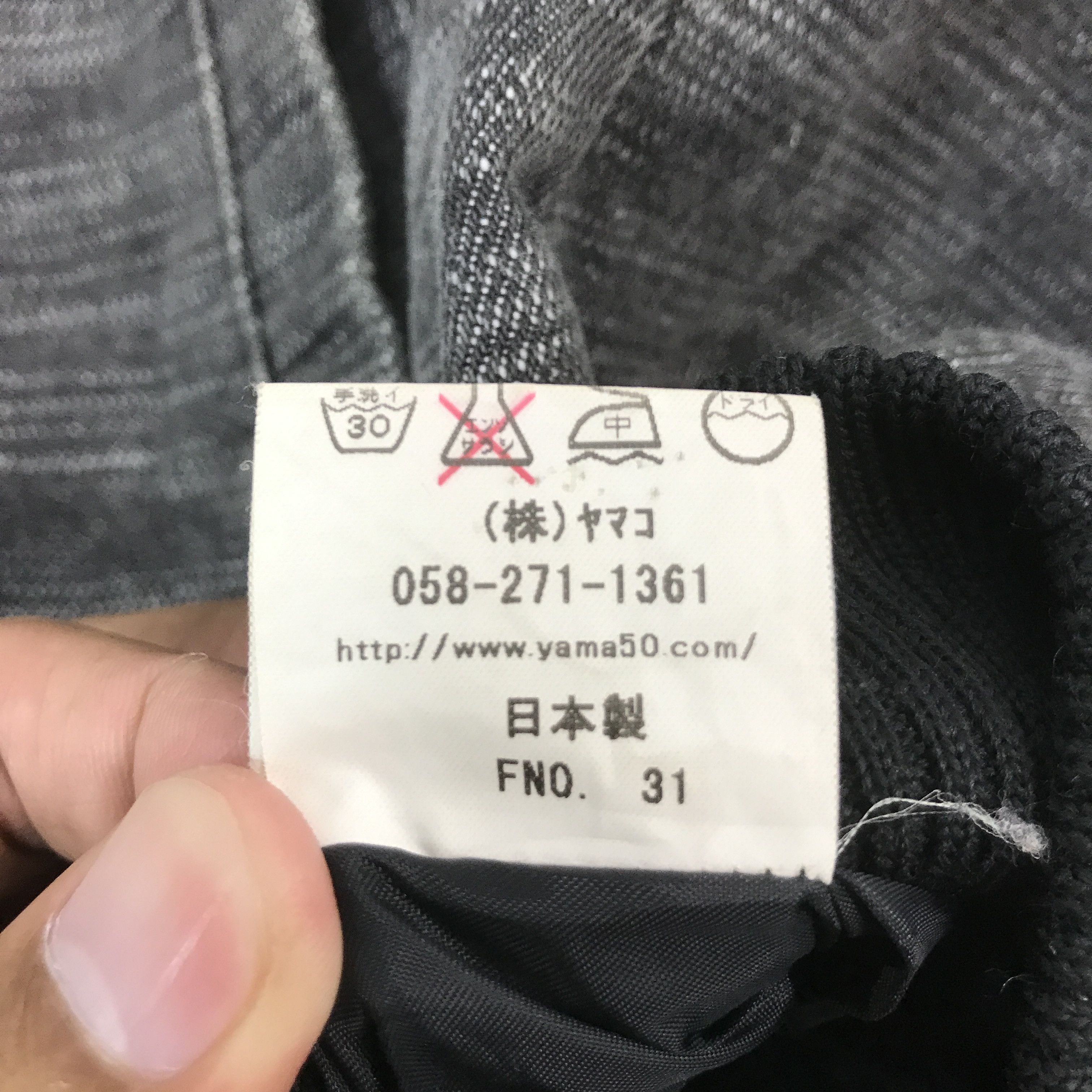 Japanese Brand JAPANESE BRAND SKULL DESIGN JACKET Size US M / EU 48-50 / 2 - 11 Thumbnail