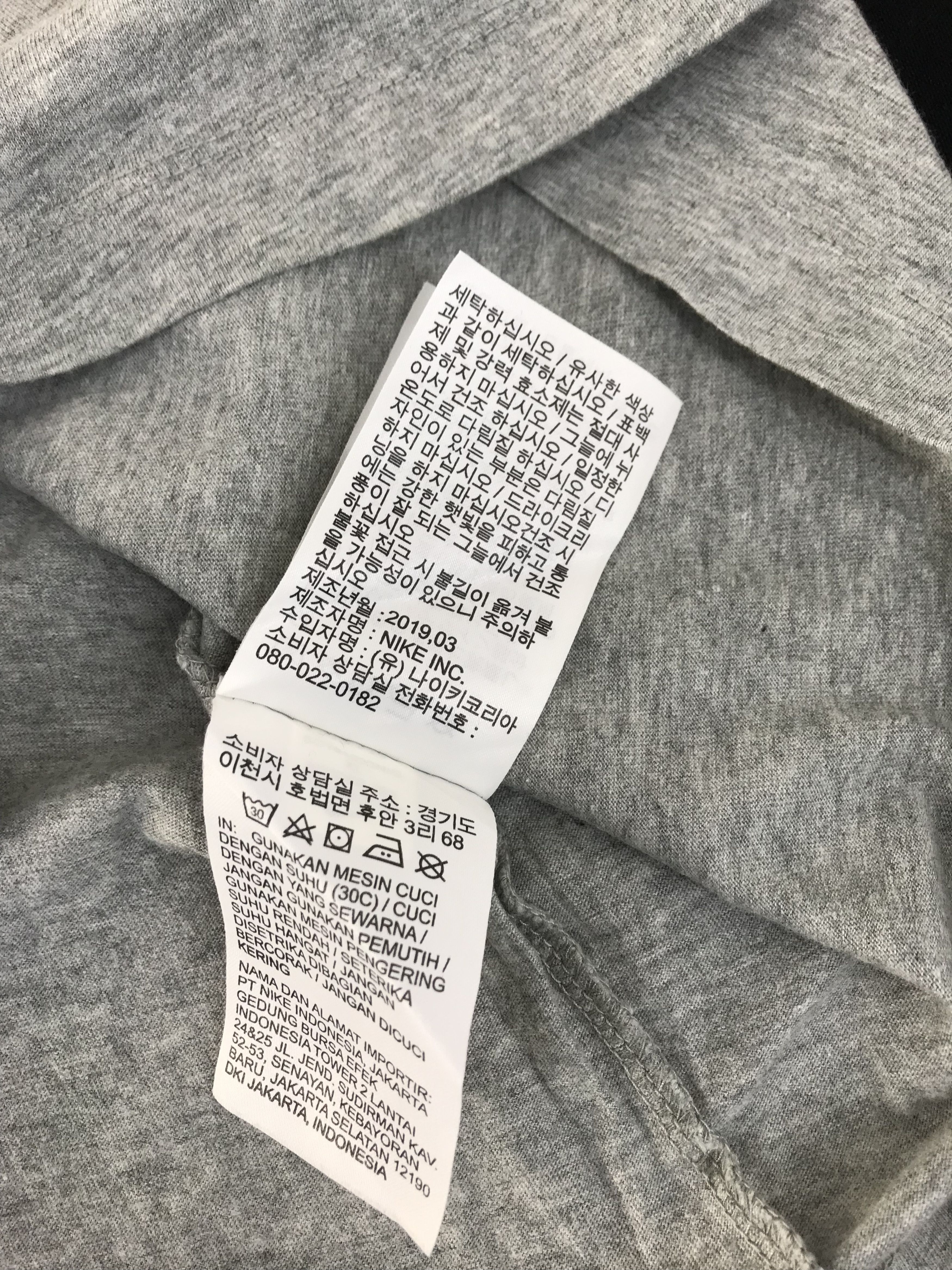 Nike Nike Dri Fit Full New Box Logo Design Tee T-shirt Size US XL / EU 56 / 4 - 8 Thumbnail