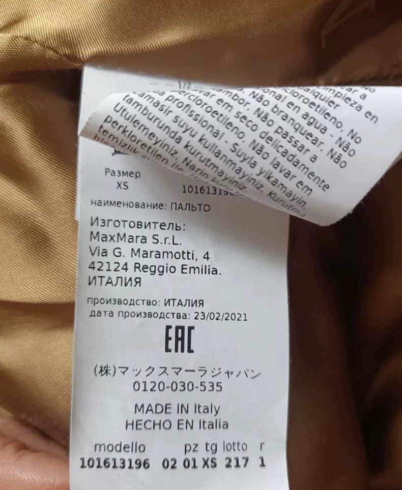 Max Mara Max Mara Teddy Coat Long, teddy bear coat Size XS / US 0-2 / IT 36-38 - 5 Thumbnail