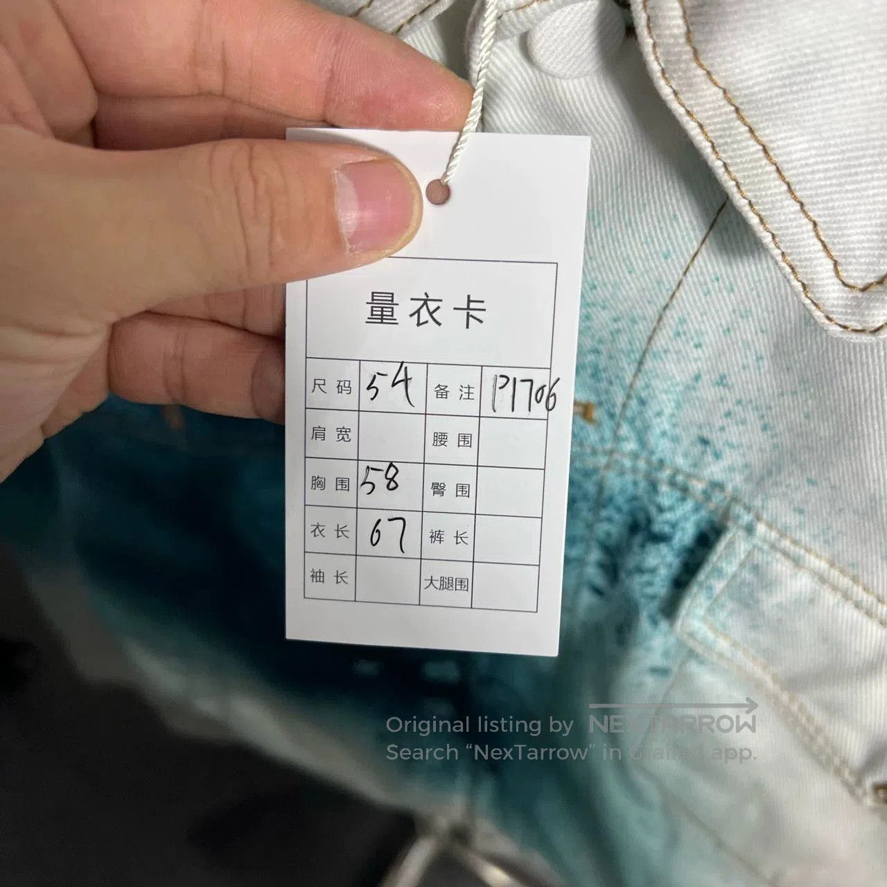 Louis Vuitton Louis Vuitton Starry Gradient Denim Jacket. Size US L / EU 52-54 / 3 - 5 Thumbnail