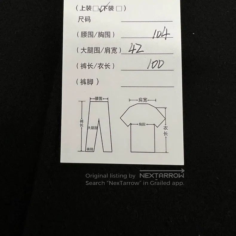 Saint Laurent Paris Saint Laurent Paris Chesterfield coat Size US M / EU 48-50 / 2 - 7 Thumbnail