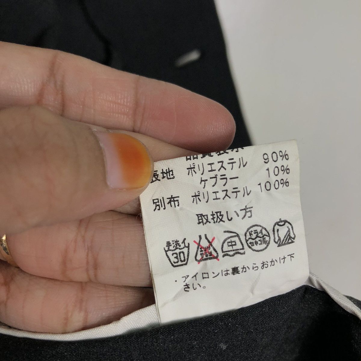 Japanese Brand 📌Vintage Chore Biker Jacket Machine Heat Issey Miyake Size US L / EU 52-54 / 3 - 20 Thumbnail