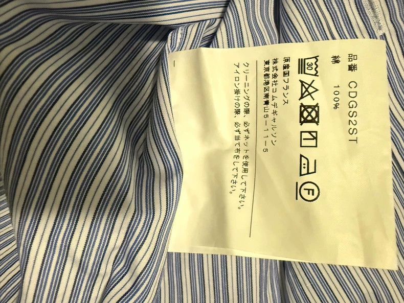 Comme des Garcons Comme Des Garcons Blue striped short sleeve shirt, 100% co Size M / US 6-8 / IT 42-44 - 5 Thumbnail
