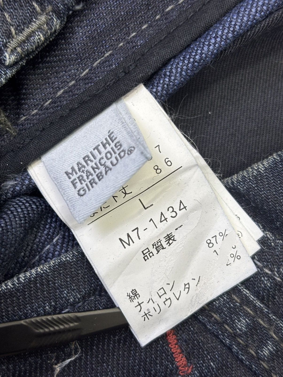 Marithe + Francois Girbaud MFG Stretchable Skinny Rare Dope Wax Indigo Denim F880 Size US 33 - 13 Thumbnail