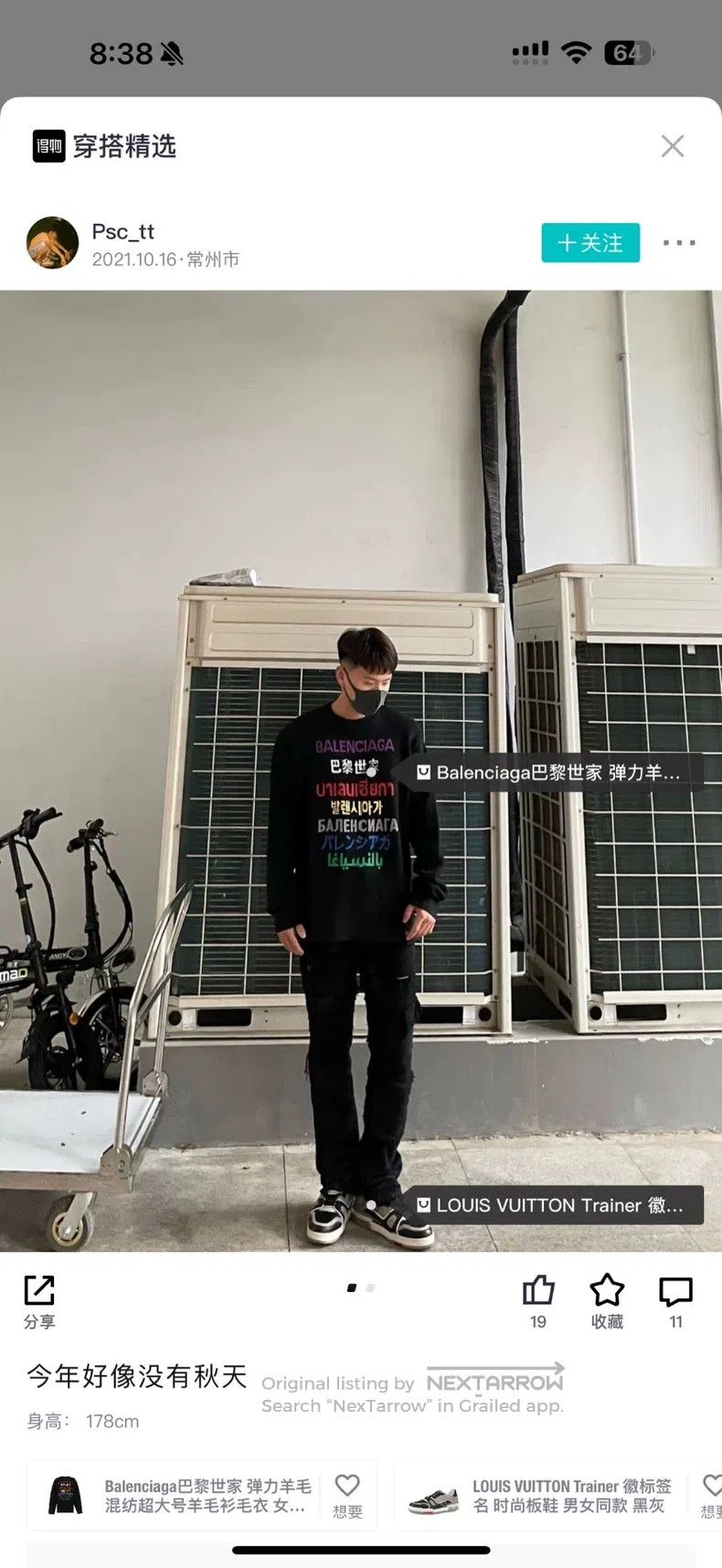 Balenciaga Balenciaga Black Rainbow Multilingual Knit Sweater/Sweatsh Size US L / EU 52-54 / 3 - 9 Thumbnail