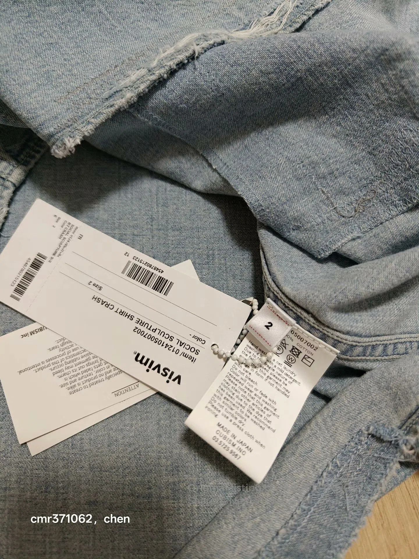 Visvim VISVIM 24SS SOCIAL SCULPTURE SHIRT. Size US M / EU 48-50 / 2 - 9 Thumbnail