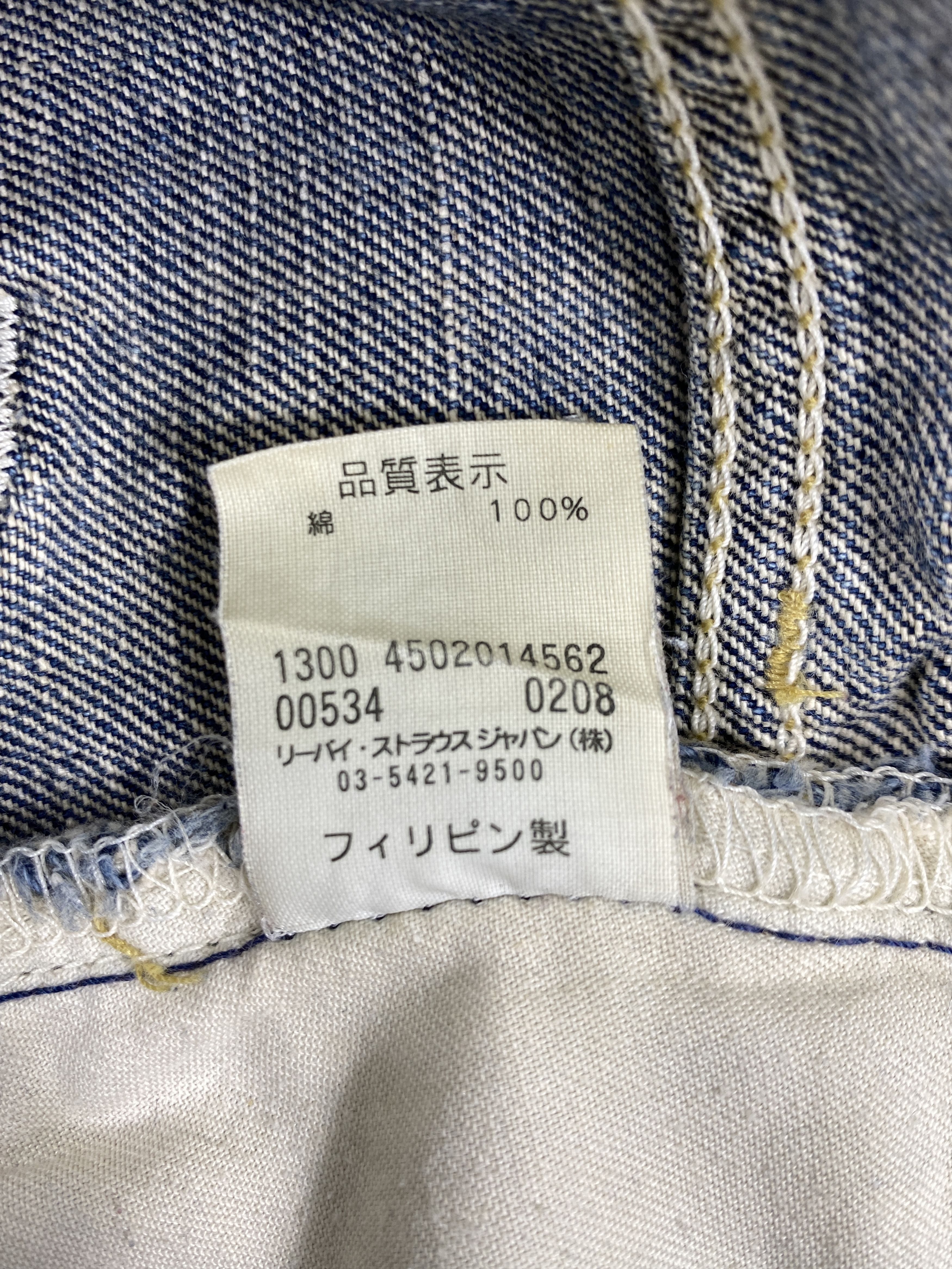 Vintage Distressed Blue Vintage Levi's 534 32x30 Denim -JN947 Size US 32 / EU 48 - 10 Thumbnail