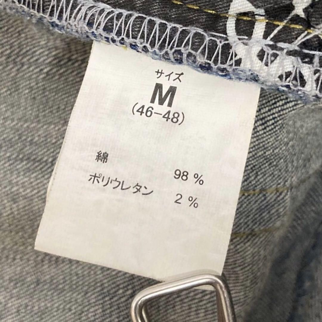 Number (N)ine Number Nine Loveless Heavy Distressed Denim Jeans Size US 31 - 8 Thumbnail