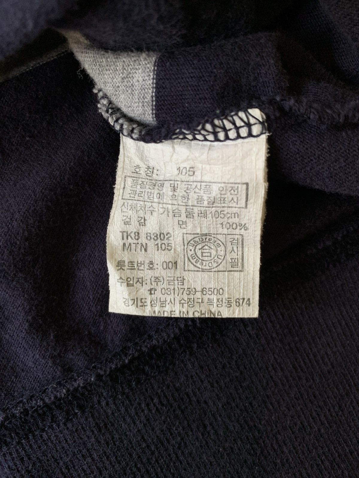 20471120 PUNK POEM JAPANESE FUR ZIP HOODIE IF SIXWASNINE LGB STYLE Size US L / EU 52-54 / 3 - 11 Thumbnail