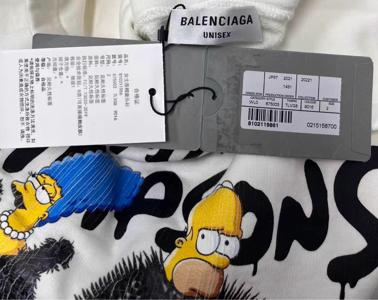 Balenciaga Balenciaga Oversized Logo Print Hoodie Men's White 2 Size US M / EU 48-50 / 2 - 4 Thumbnail