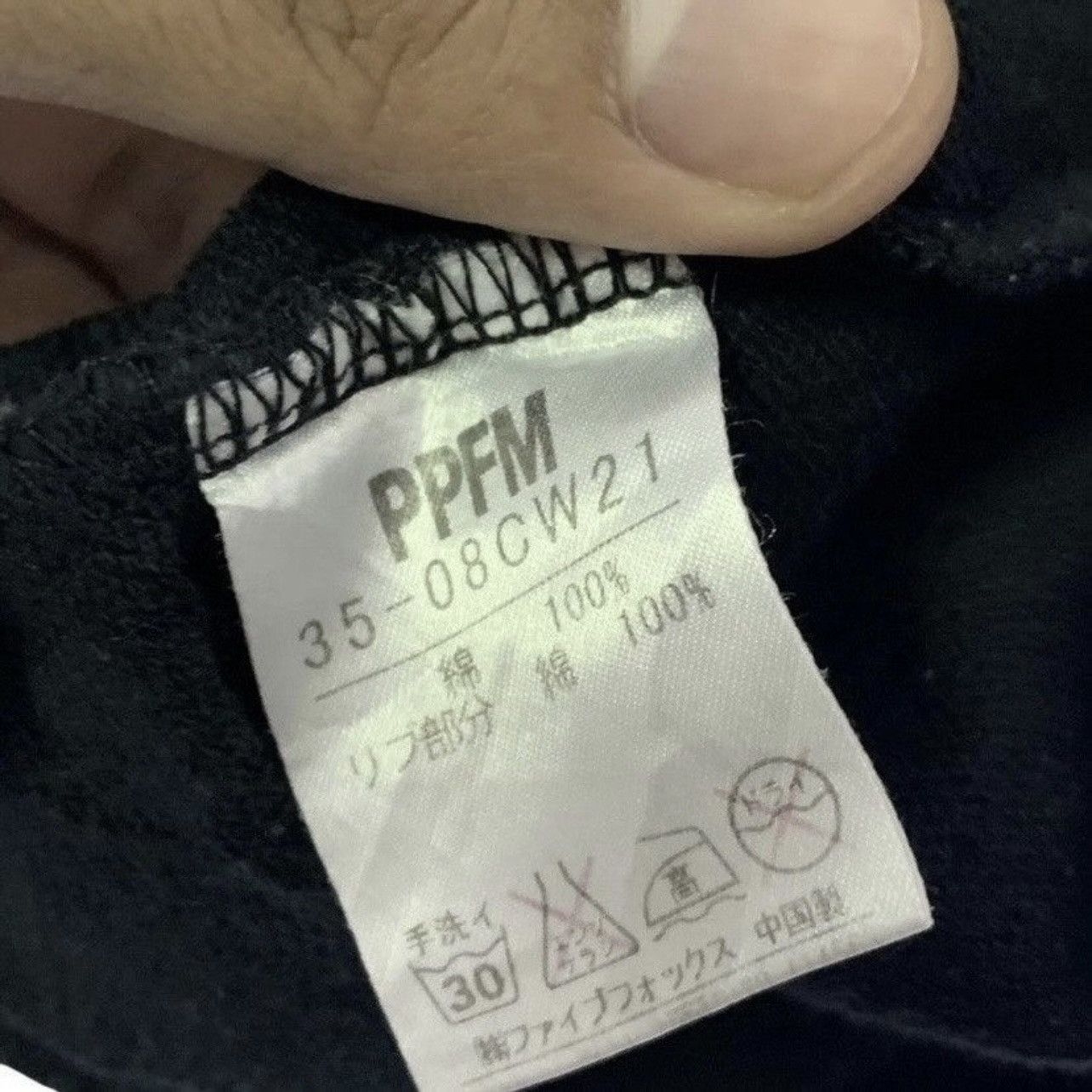 PPFM ppfm cardigan nice desing Size US L / EU 52-54 / 3 - 4 Thumbnail