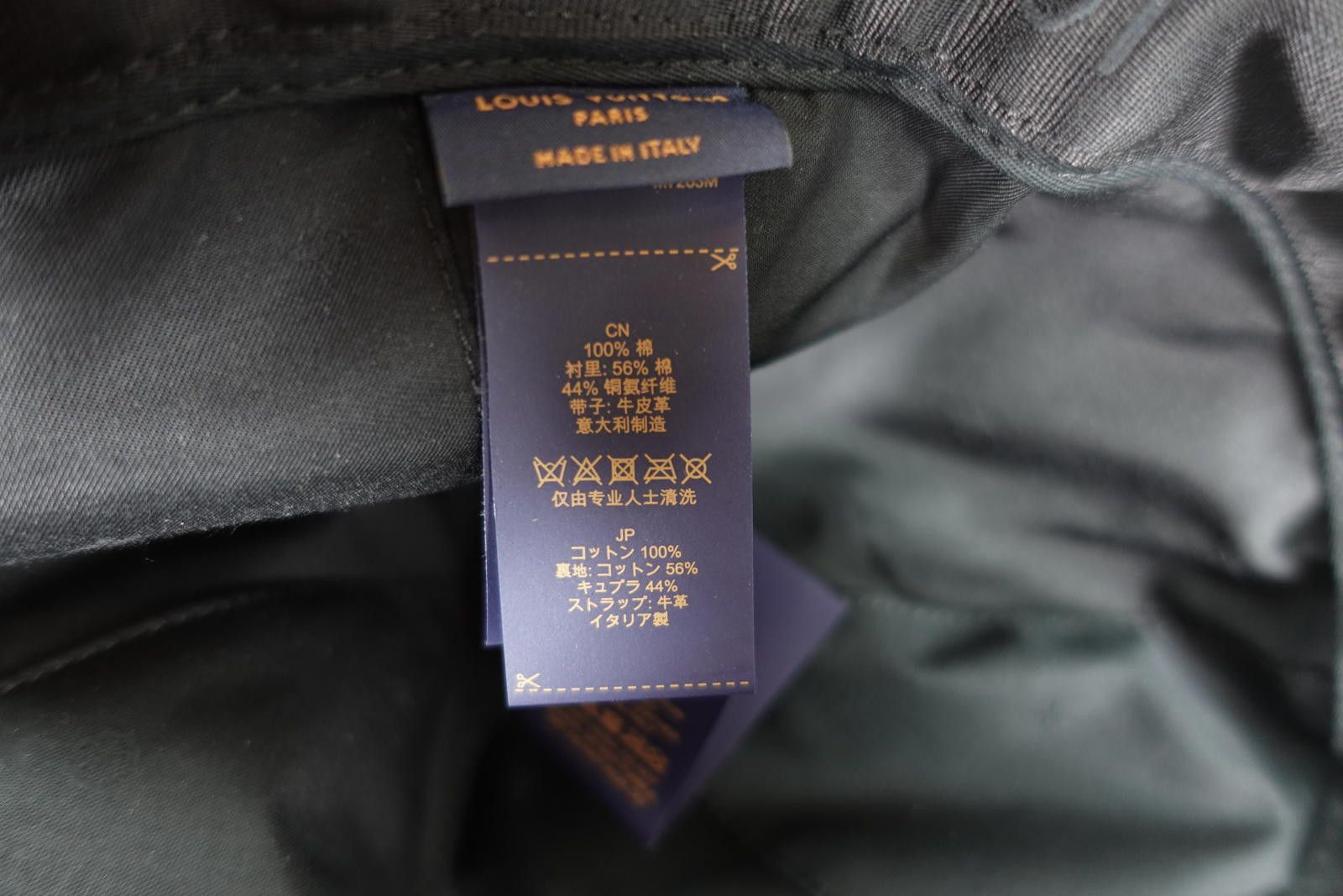 Louis Vuitton Louis Vuitton Monogram Gradient Hat in Brown Size ONE SIZE - 8 Thumbnail