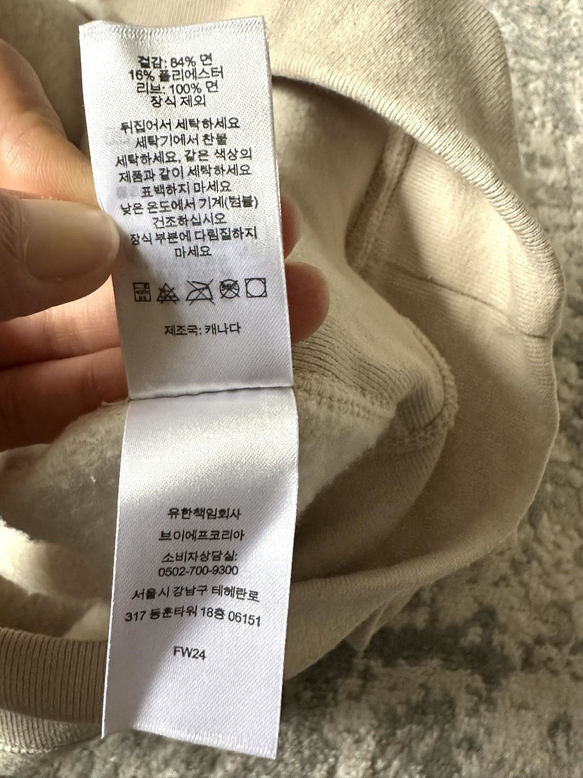 Supreme Supreme Box Logo Hooded Sweatshirt (FW24) Size US S / EU 44-46 / 1 - 8 Thumbnail