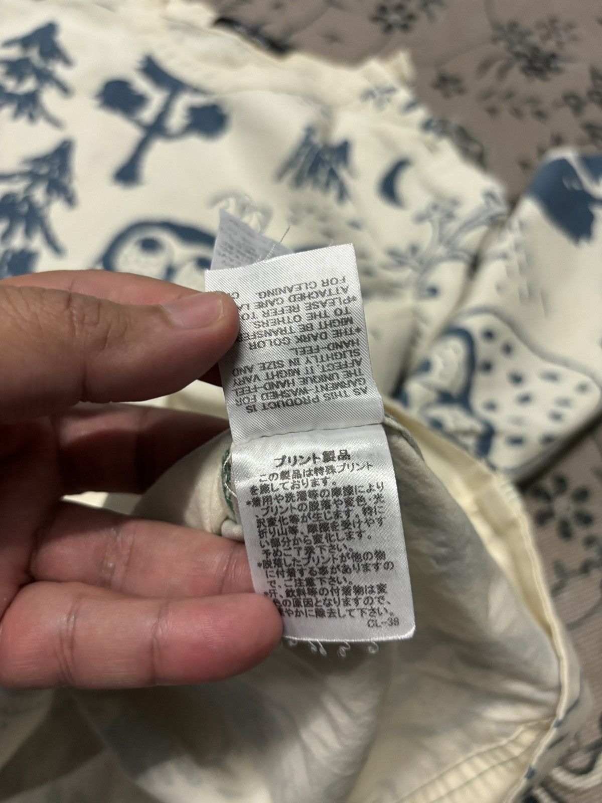 Ne-Net ‼️RARE‼️NE-NET BY ISSEY MIYAKE FOREST OWL TEE🔥 Size US M / EU 48-50 / 2 - 17 Thumbnail