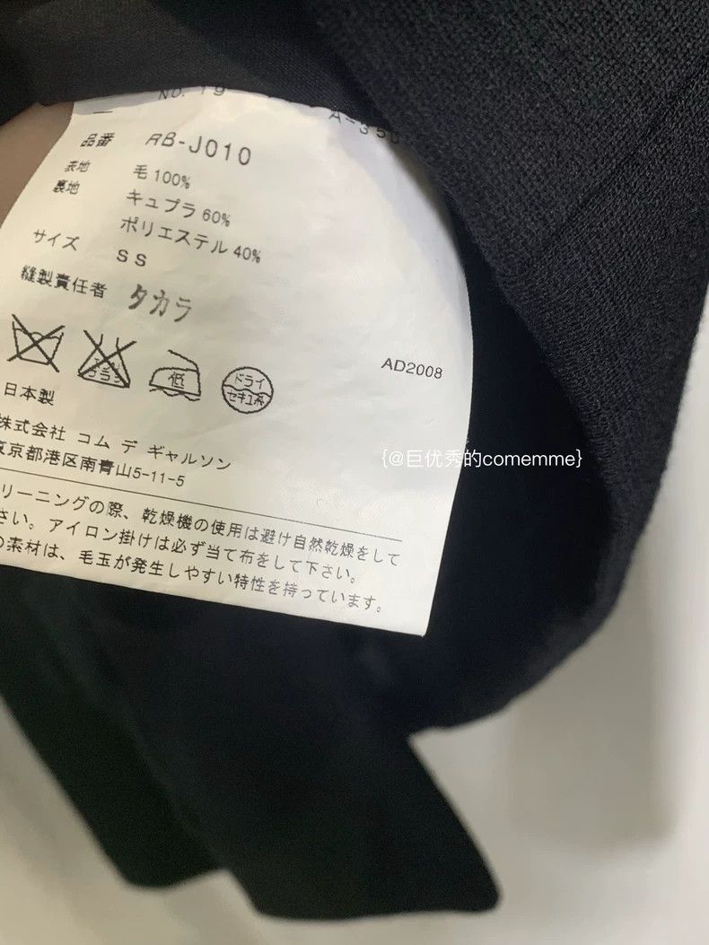 Comme des Garcons Comme des Garcons jacket Size XS / US 0-2 / IT 36-38 - 9 Thumbnail