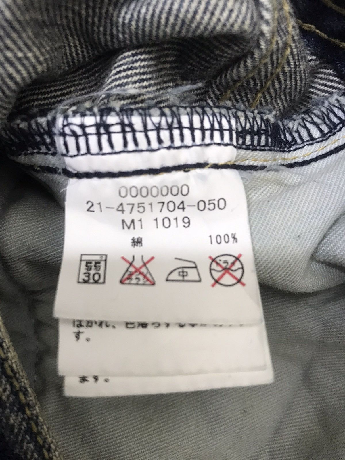 Tommy Hilfiger 💥ARCHIVAL💥VERY RARE TOMMY DISTRESSED DENIM F123 Size US 30 / EU 46 - 20 Thumbnail