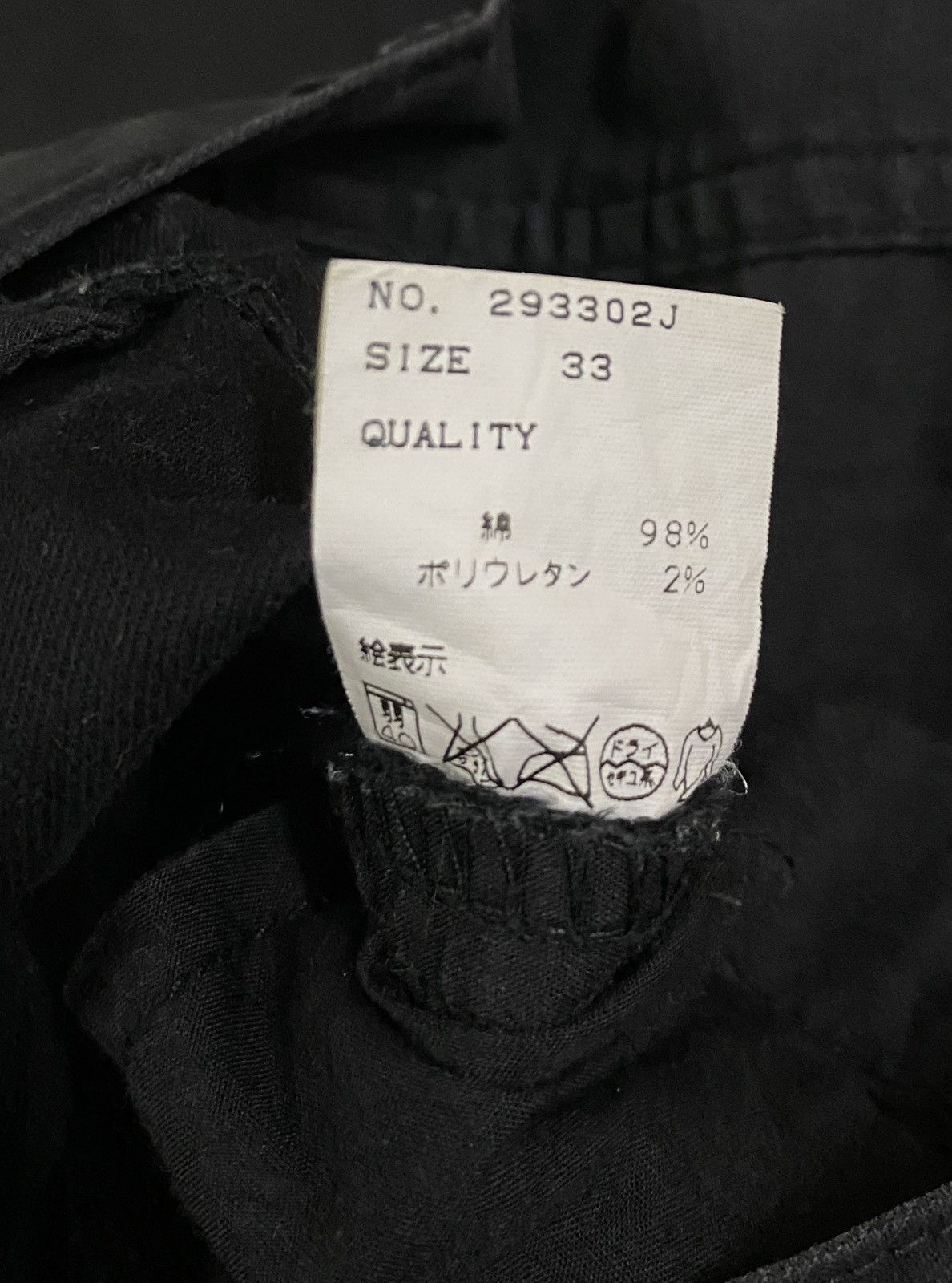 14th Addiction Vintage Japanese Brand JackRose Tactical Flared Pants 1990s Size US 33 - 10 Thumbnail