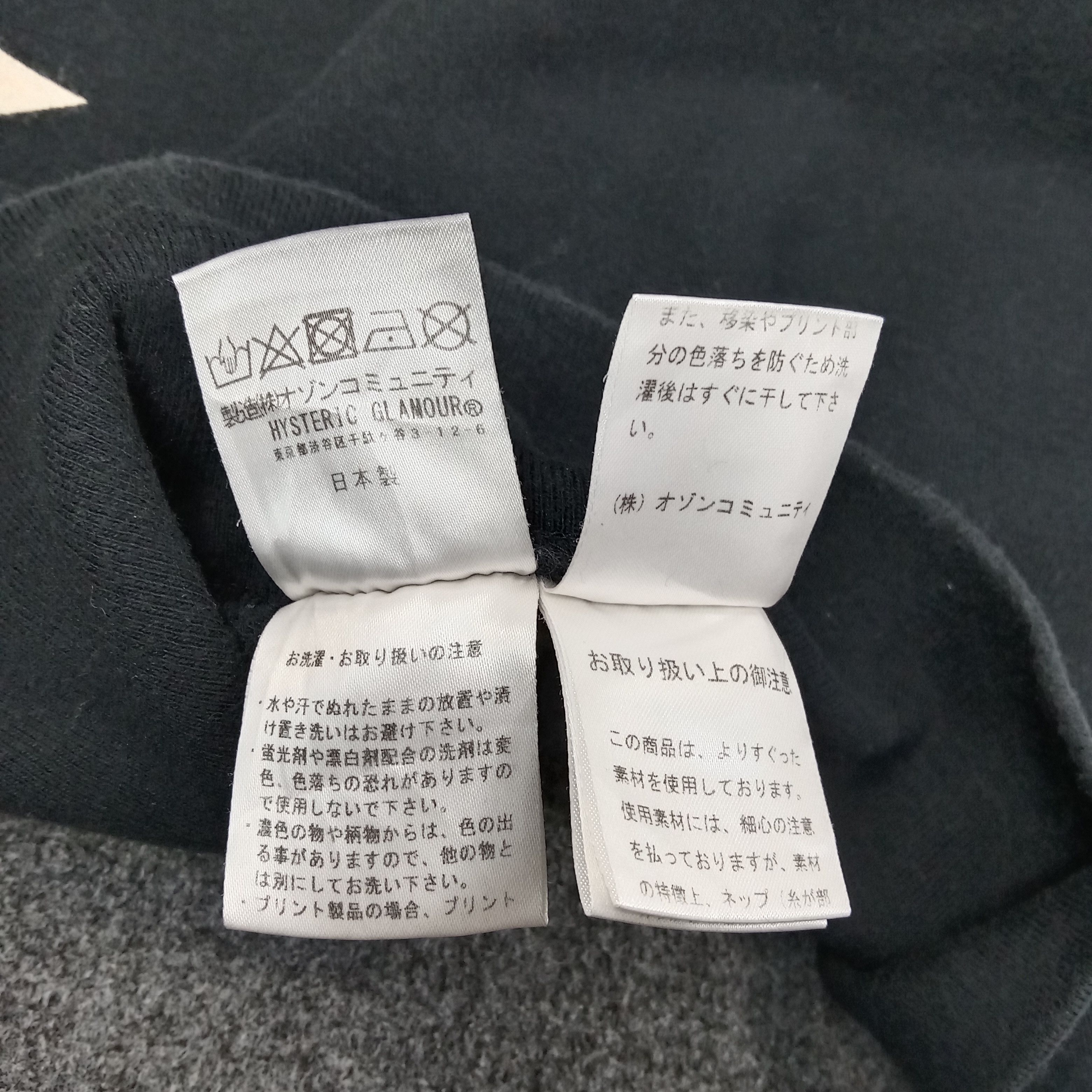 Hysteric Glamour Hysteric Glamour Rock Japanese Brand Sweatshirt C261N13 Size US S / EU 44-46 / 1 - 10 Thumbnail