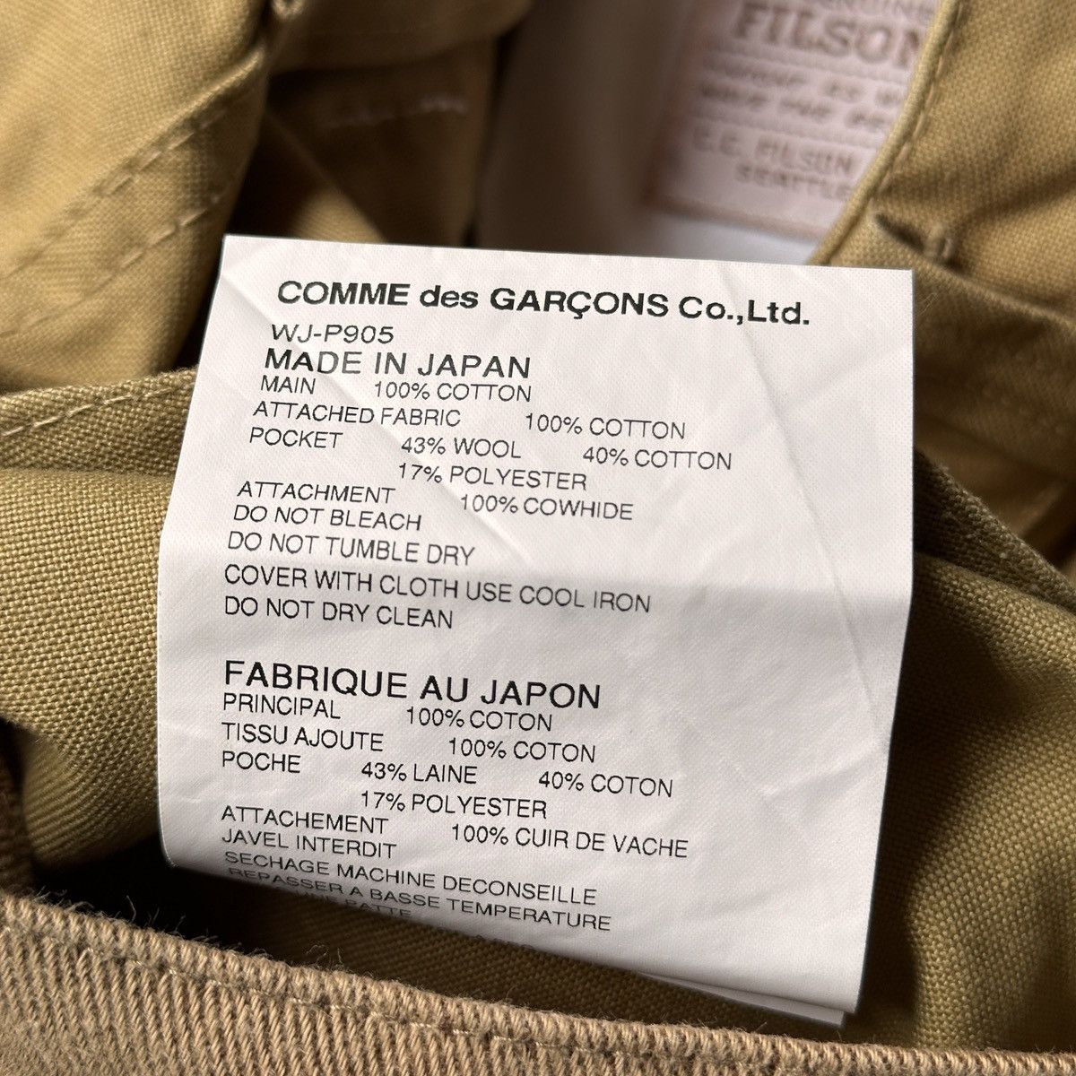 Filson × Junya Watanabe AD 2012 Filson X Junya Watanabe Man Double Carpenter Size US 32 / EU 48 - 8 Thumbnail