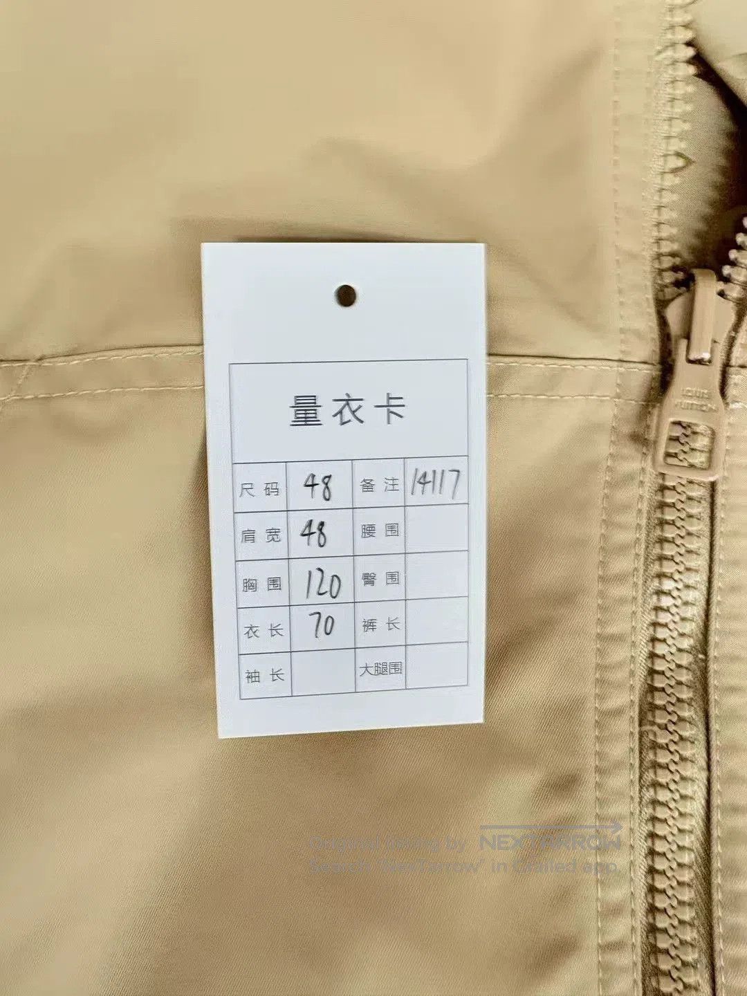 Louis Vuitton Louis Vuitton Monogram Reversible Windbreaker Jacket. Size US M / EU 48-50 / 2 - 9 Thumbnail