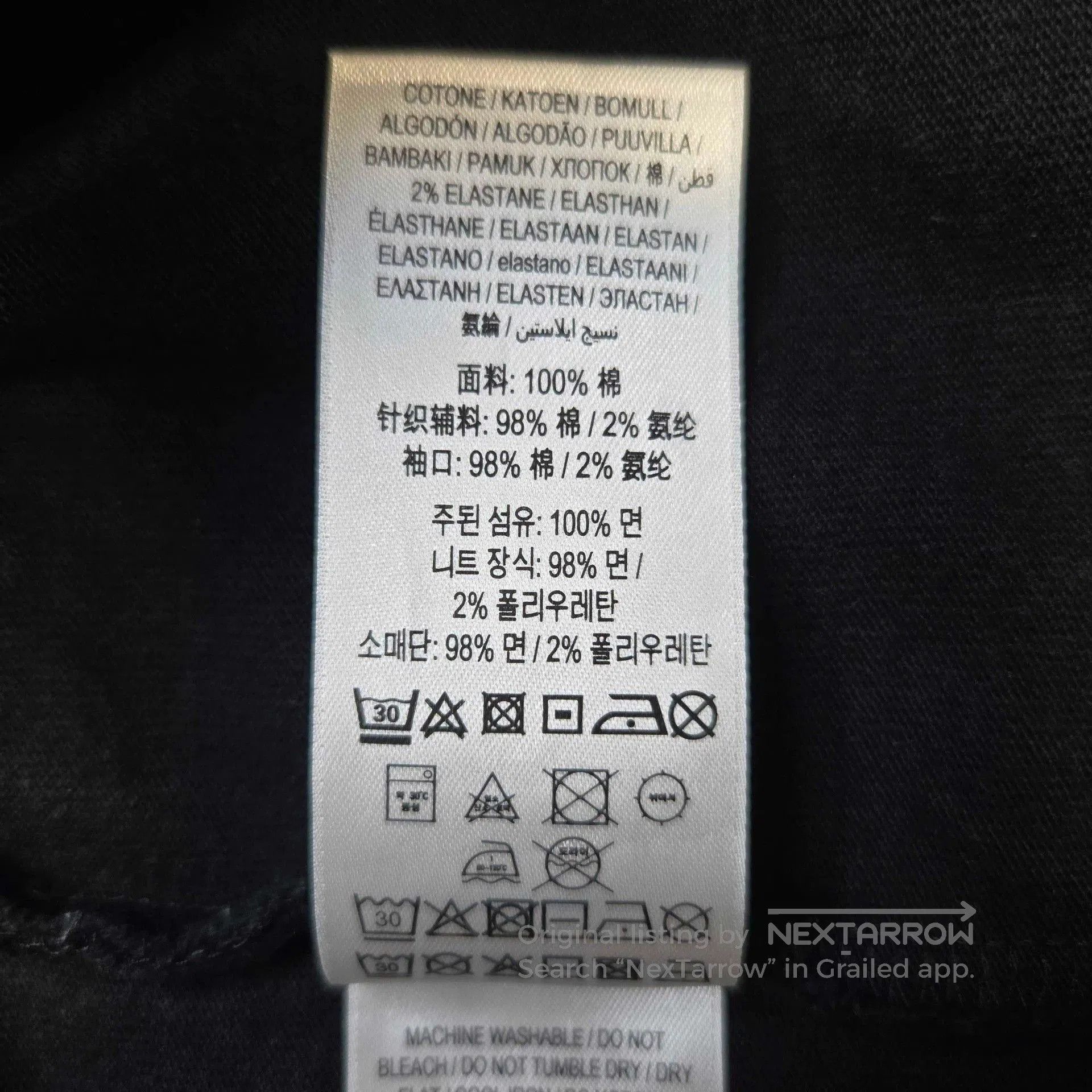 Burberry burberry logo long sleeve top size small. Size US S / EU 44-46 / 1 - 5 Thumbnail
