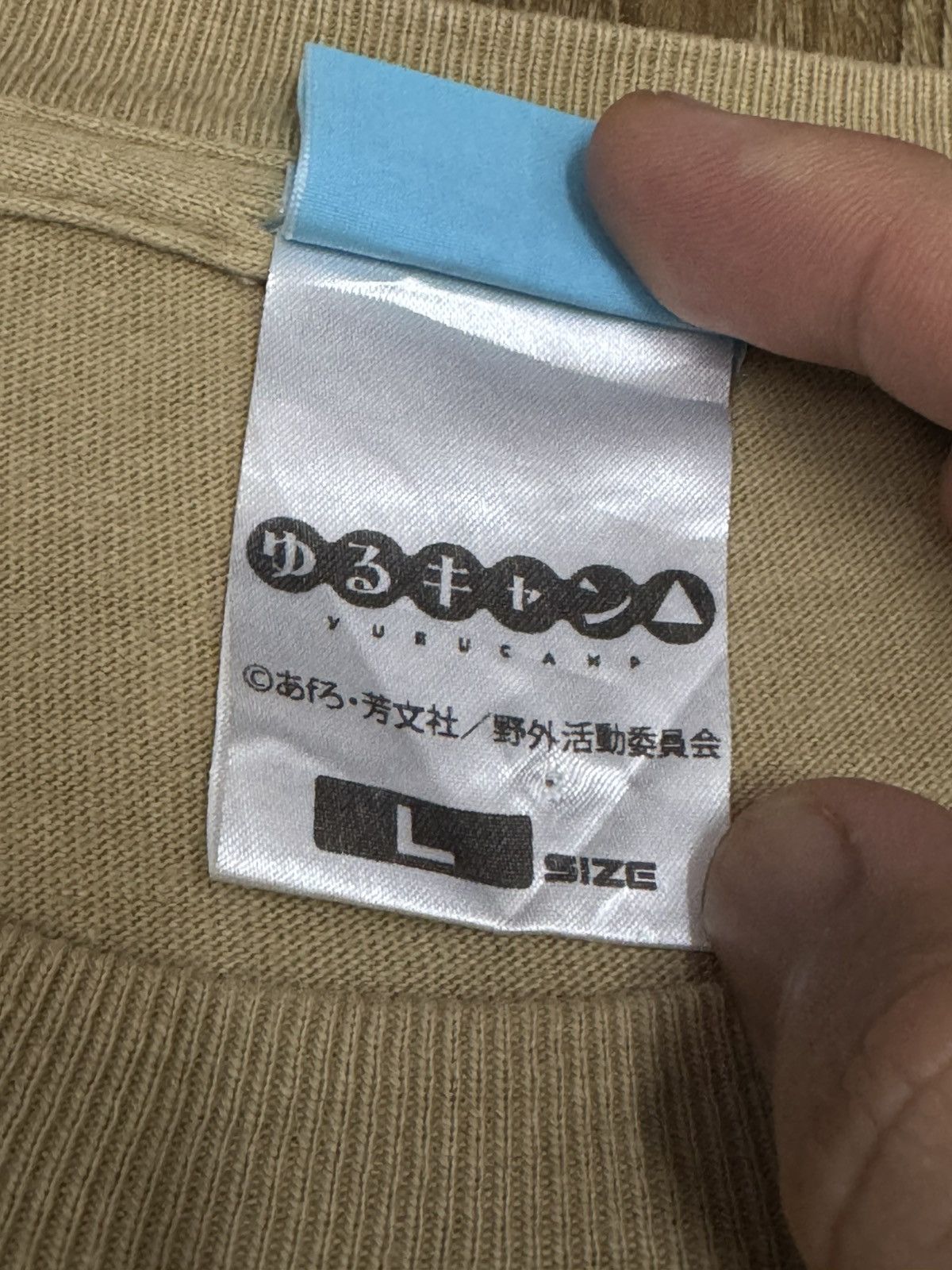 Anime Anime yuru camp cospa Size US L / EU 52-54 / 3 - 4 Thumbnail