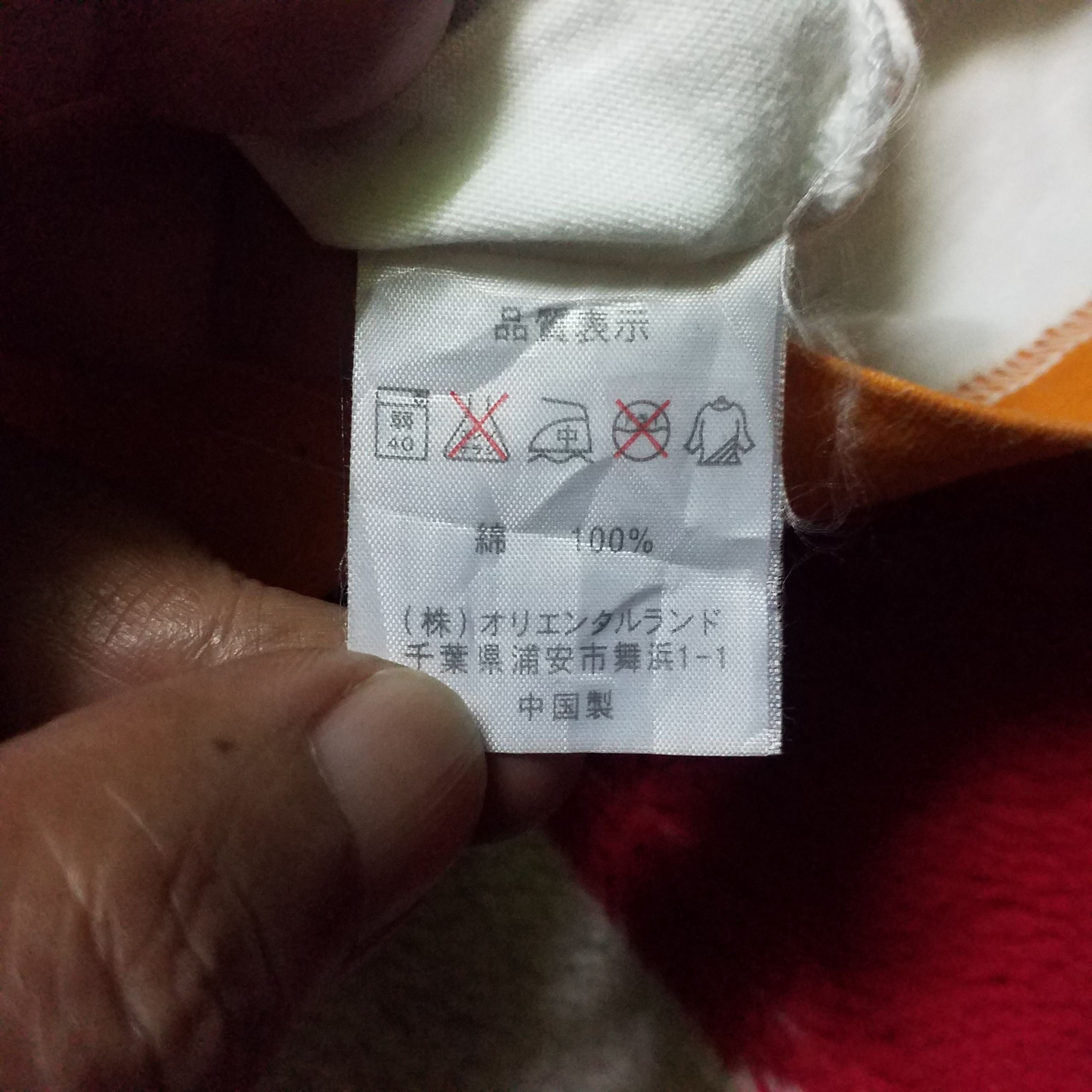 Disney × Vintage BIG DONALD DUCK Size US L / EU 52-54 / 3 - 5 Thumbnail