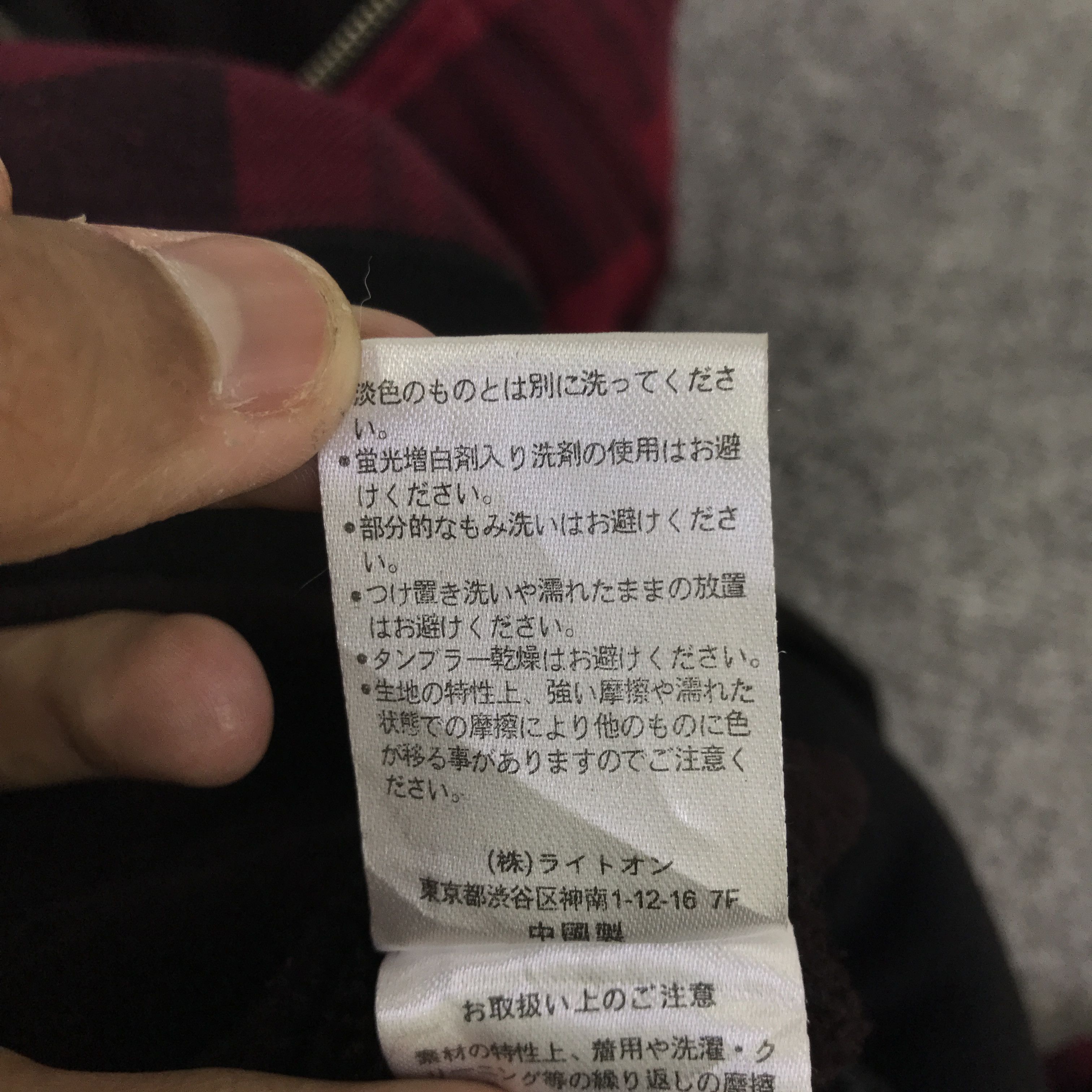 Japanese Brand moco moco jeans tartan hoodies K115B13 Size US M / EU 48-50 / 2 - 14 Thumbnail