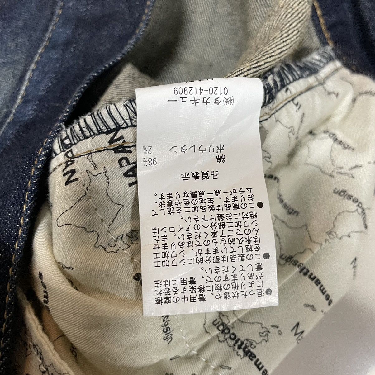 Japanese Brand × Kapital × semanticdesign Semantic design Perfect Distressed wash denim made in japan Size US 32 / EU 48 - 7 Thumbnail