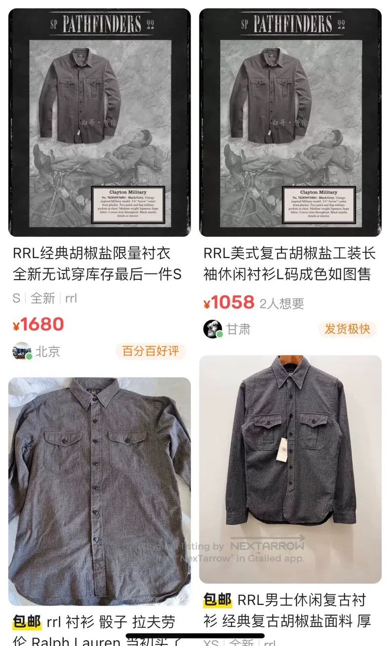 RRL Ralph Lauren RRL Ralph Lauren Pepper salt shirt Size US S / EU 44-46 / 1 - 2 Thumbnail