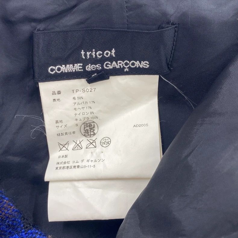 Comme des Garcons Comme Des Garcons size S Different material patchwork half Size 24" / US 00 / IT 34 - 4 Thumbnail