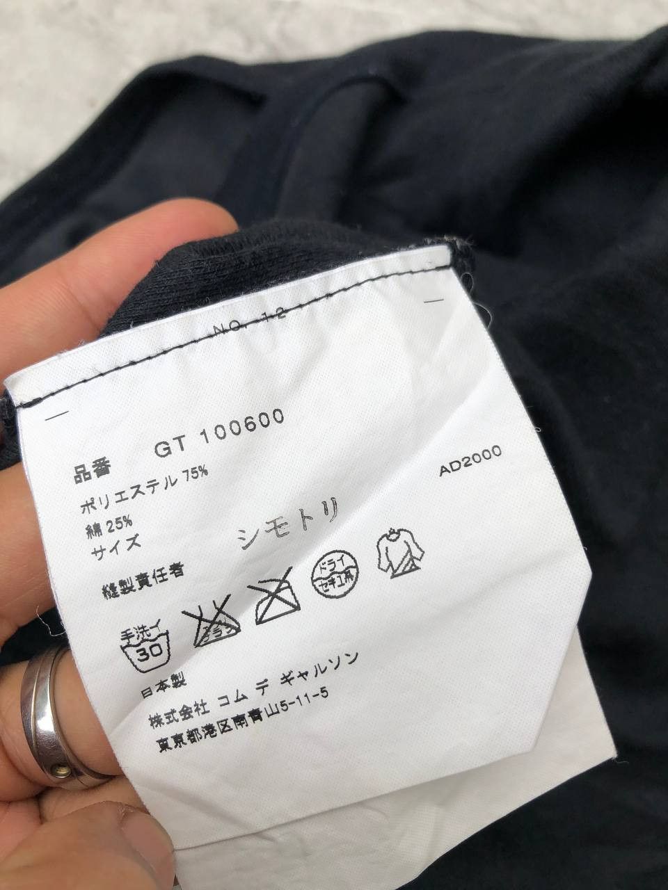 Comme des Garcons Vintage comme des garcons AD2000 sleeveless Size US S / EU 44-46 / 1 - 3 Thumbnail