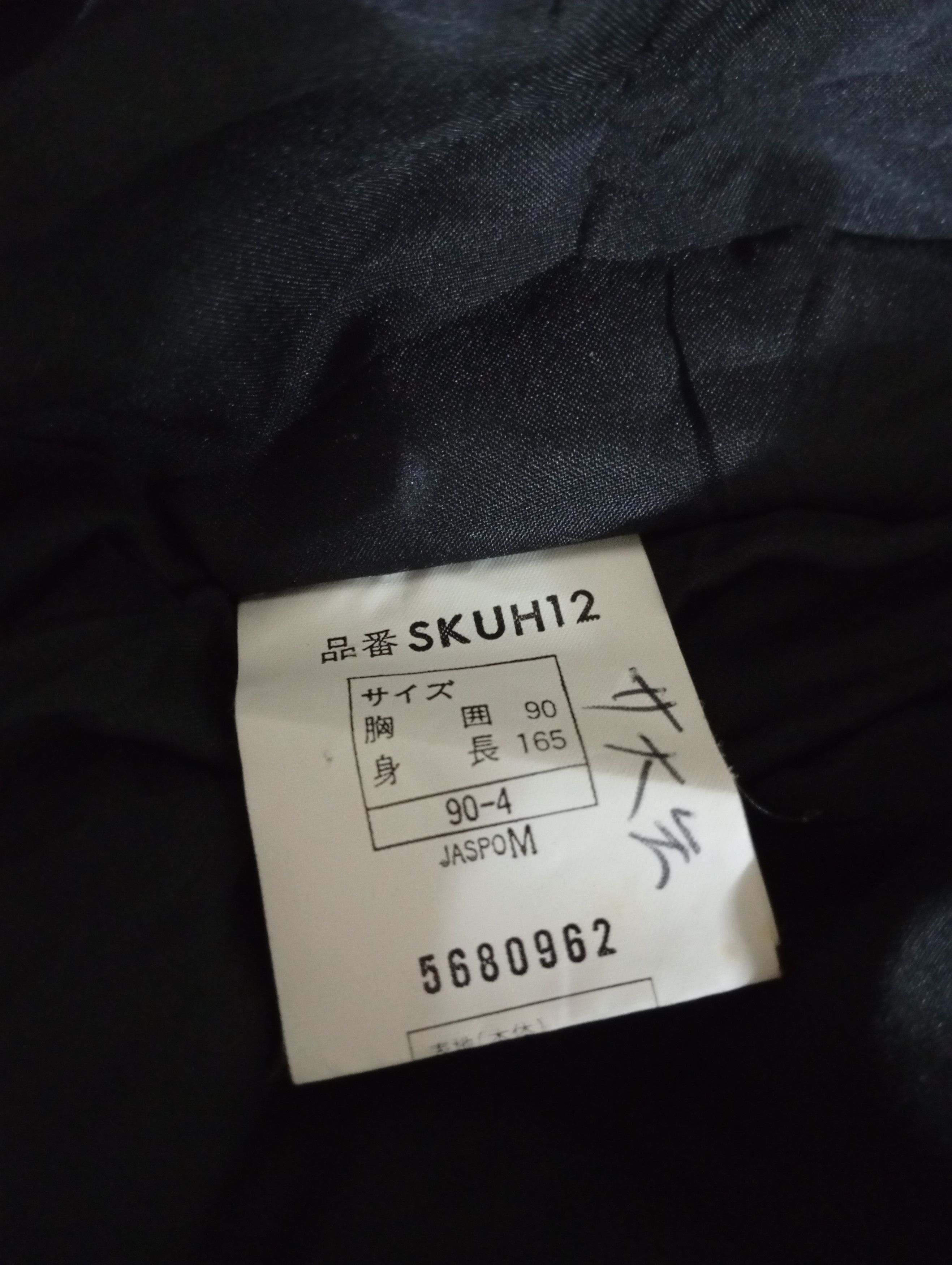 Japanese Brand Jacket killy X ski jacket Size US L / EU 52-54 / 3 - 7 Thumbnail