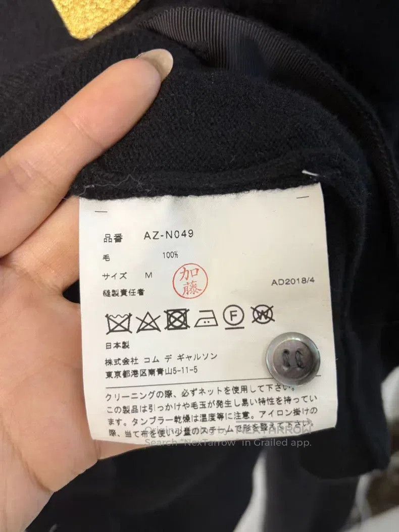 Comme des Garcons Comme Des Garcons Wool sweater coat Size M / US 6-8 / IT 42-44 - 3 Thumbnail