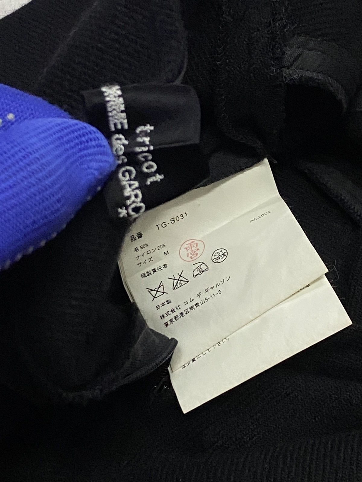 Comme des Garcons Tricot Comme Des Garçons AD2002 Wool Hem Faux Fur Skirt Size 26" / US 2 / IT 38 - 9 Thumbnail
